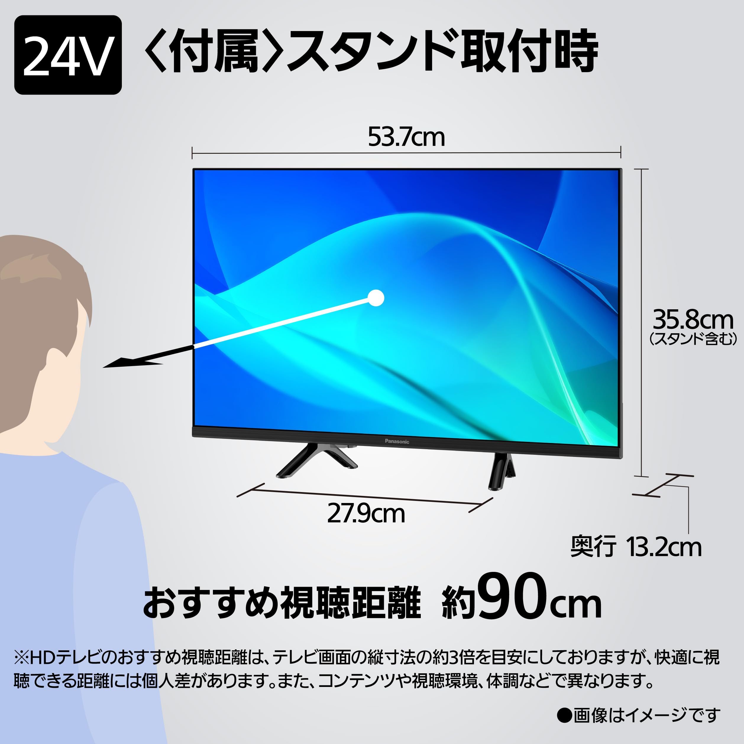 Amazon | パナソニック 24V型 液晶 テレビ VIERA TV-24N50C