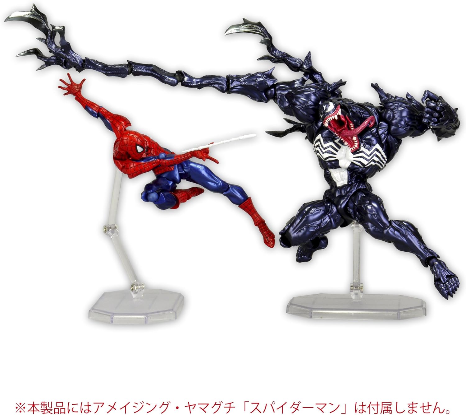 Venom Amecomi Yamguchi No.003 Action Figure Revoltech