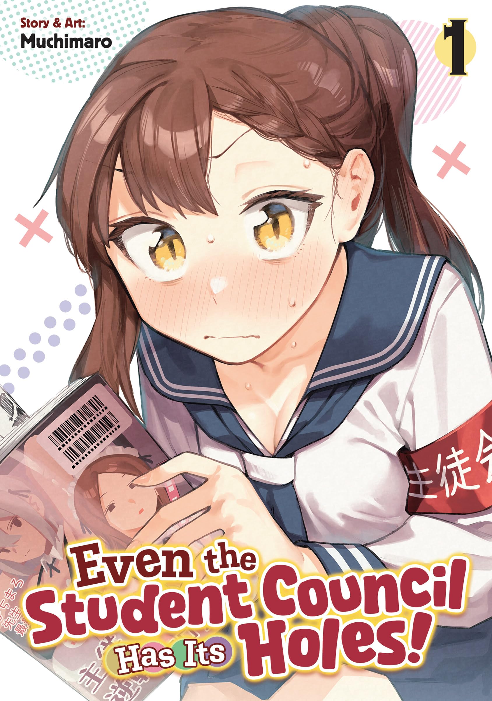 Amazon.com: むちまろ: books, biography, latest update