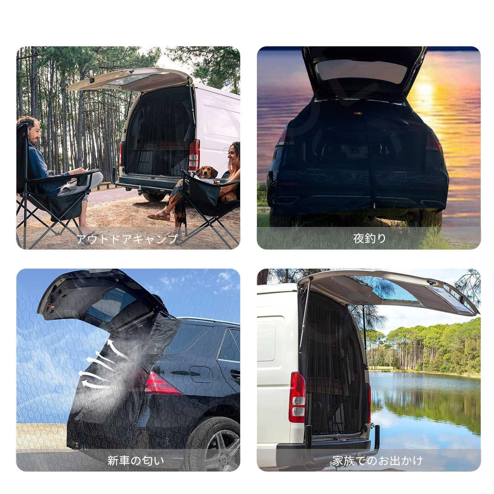 Amazon | バックドア専用 車用網戸 虫除けネット と互換性のある