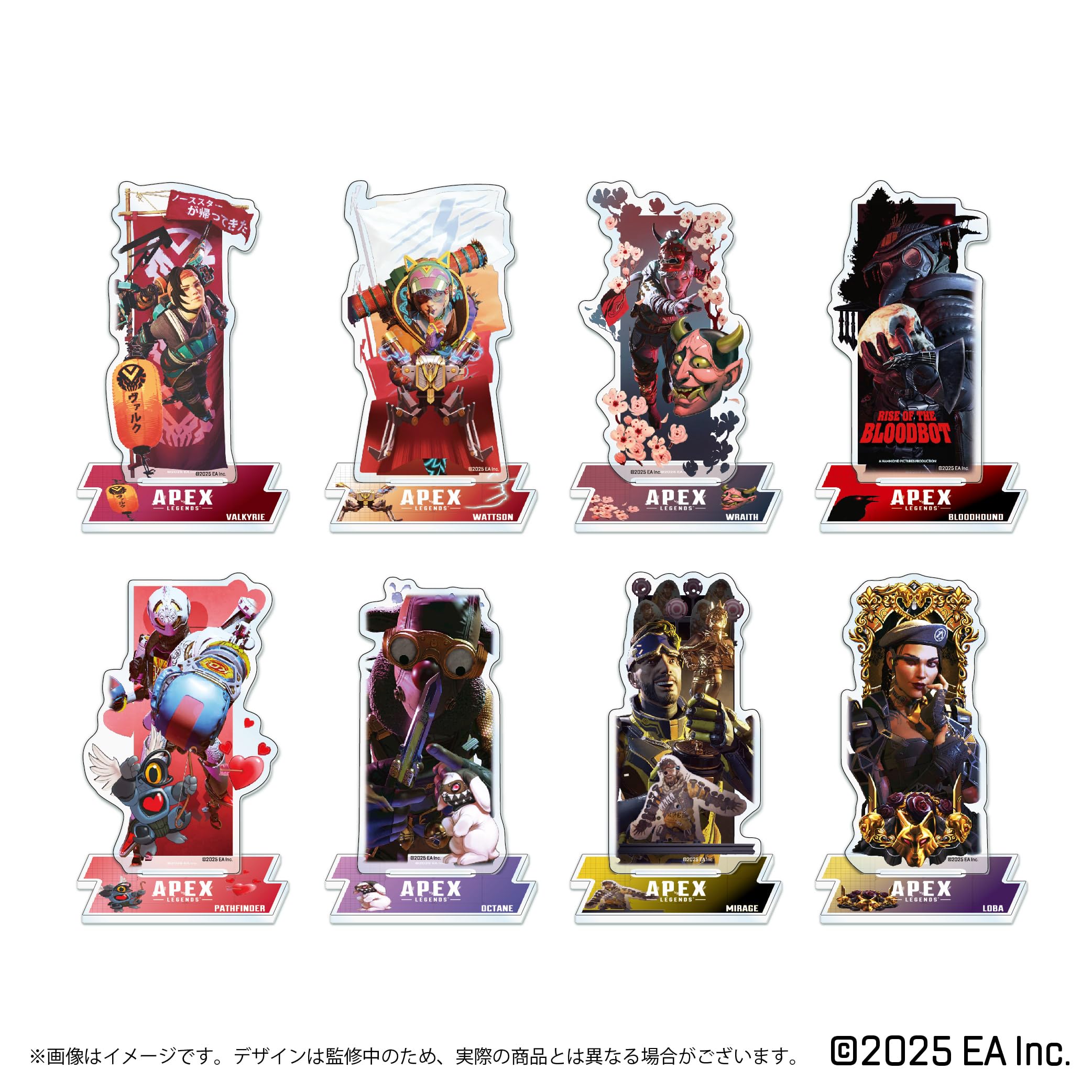 【未開封】Apex Legends トレーディングアクスタC ＆D BOXセット Amazon.co.jp: 【公式ライセンス商品】Apex Legends トレーディング