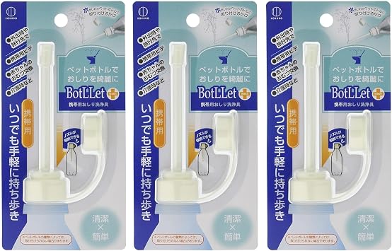Portable Butt Washer x 3, Washlet, Simple Bidet, No Power Supply Required, Handy, Plastic Bottle, For Overseas Travel, Nursing, Babies, Disaster Preparedness Limited Set