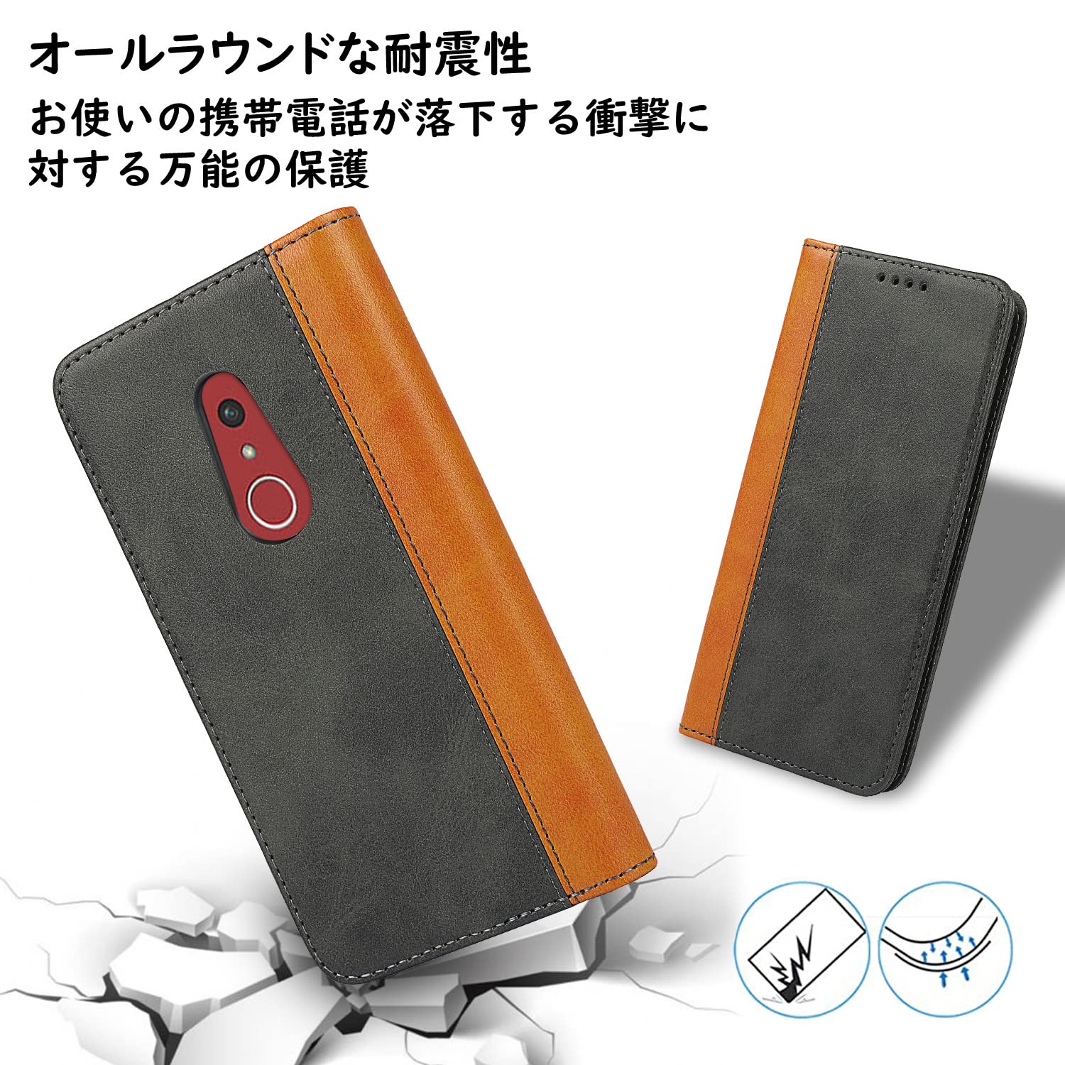 Amazon.co.jp: Havaya Arrows Be4 Plus ケース docomo