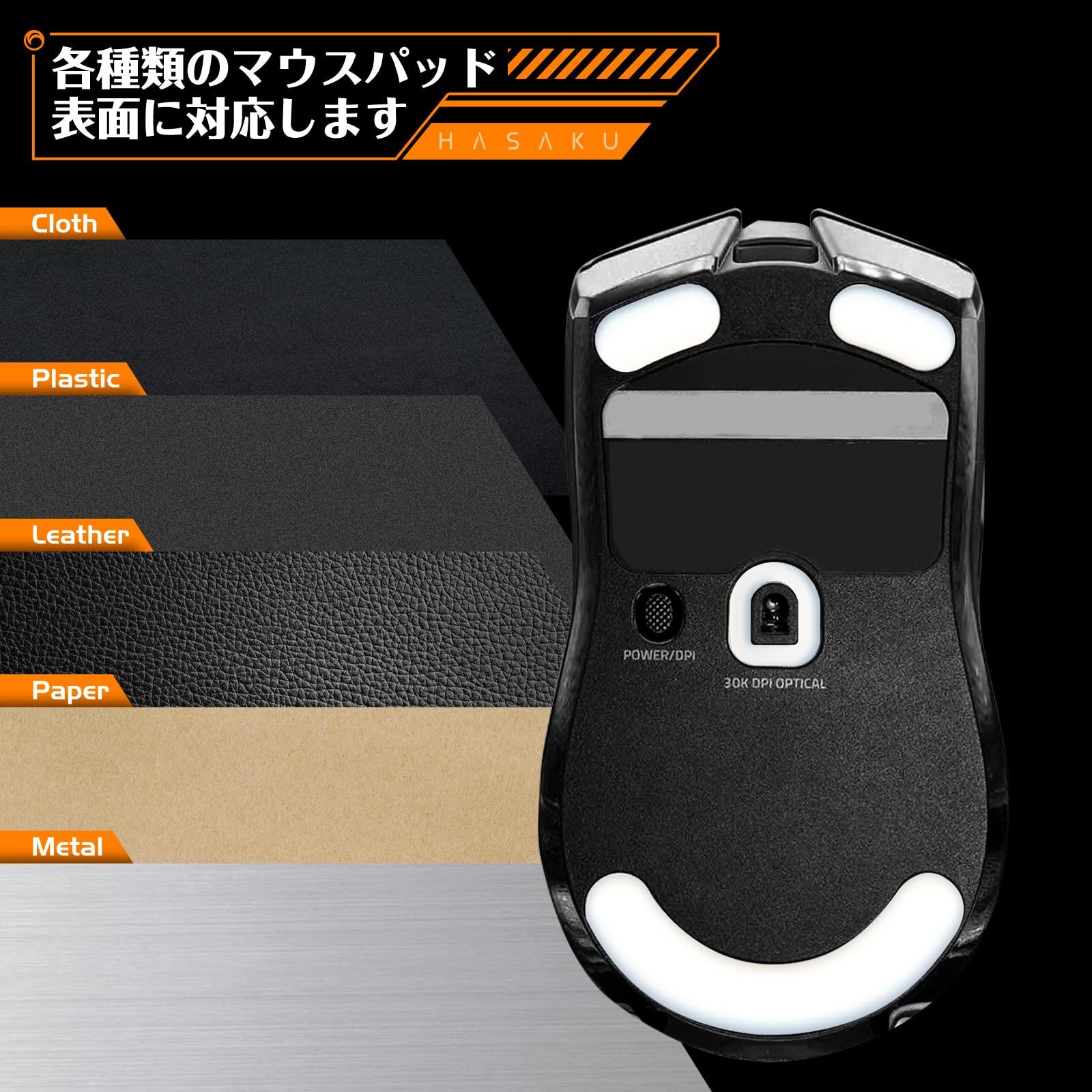 Amazon.co.jp: Razer Viper V2 Pro ゲーミングマウス 用 2セット入り