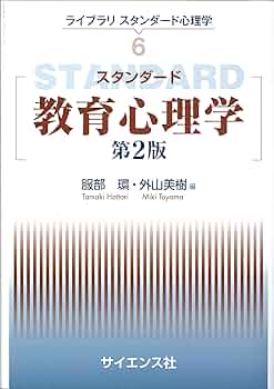 ★アメリカ文学、教育学、教育心理学、英語関係他書籍まとめ売り ☆アメリカ文学、教育学、教育心理学、英語関係他書籍まとめ売り