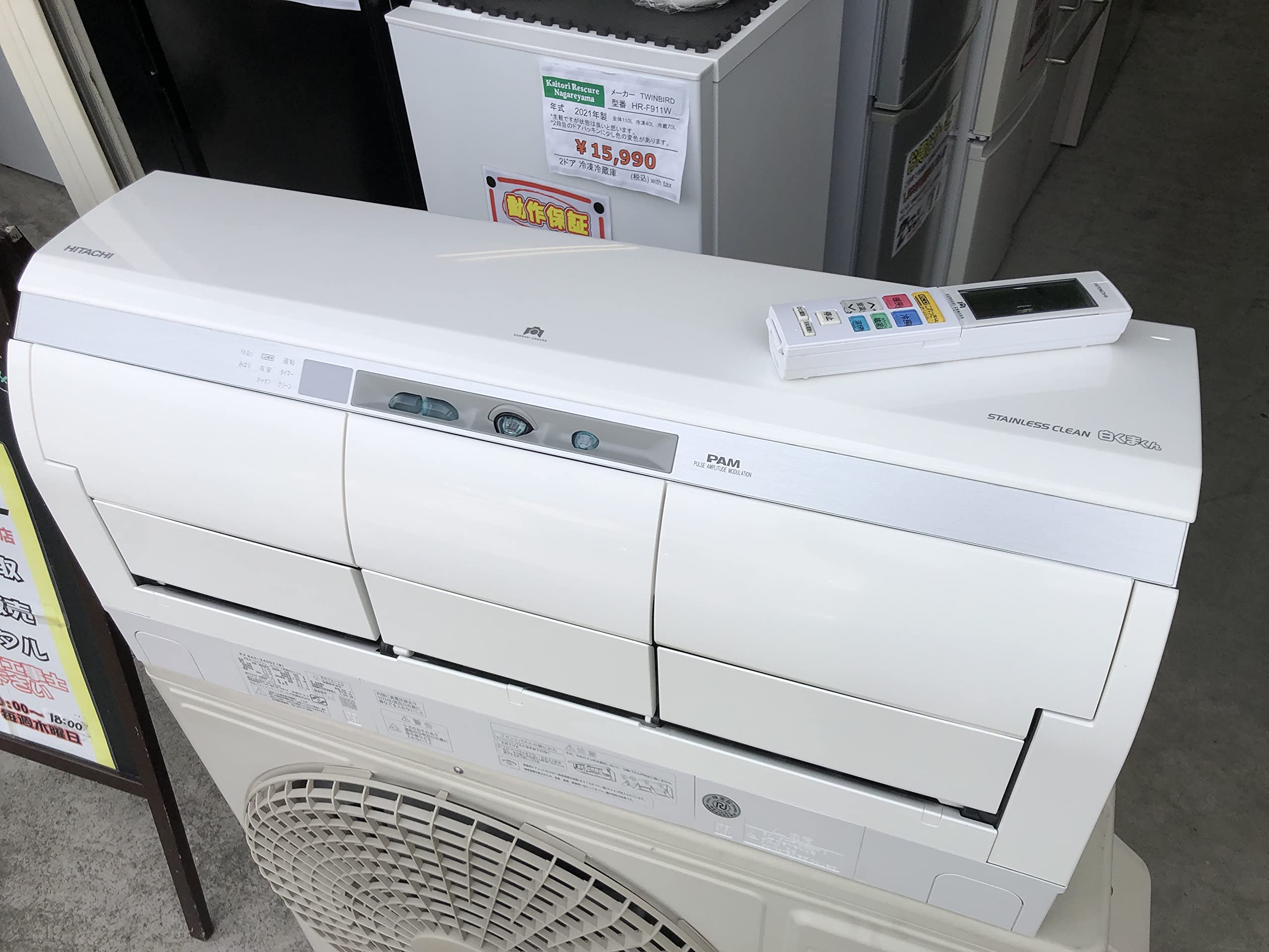 Amazon | HITACHI RAS-X40G2 4.0kw 14畳用 200V 冷暖房ルーム
