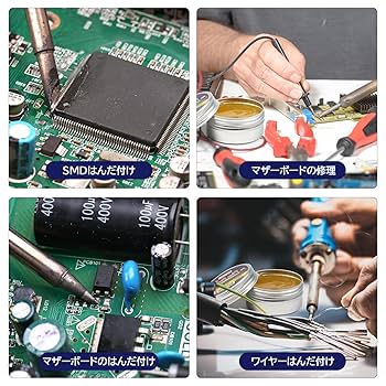 ぱんださん専用出品 Amazon.co.jp: 太洋電機産業(goot) ポストフラックスペン