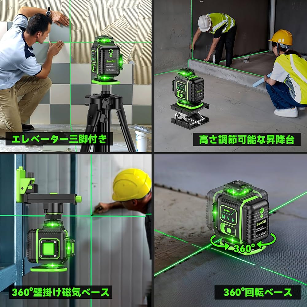高精度16ライン レーザー墨出し器 グリーン バッテリー2個付き 三脚付き 楽天市場】16ライングリーン レーザー墨出し器 測定器 墨出し機