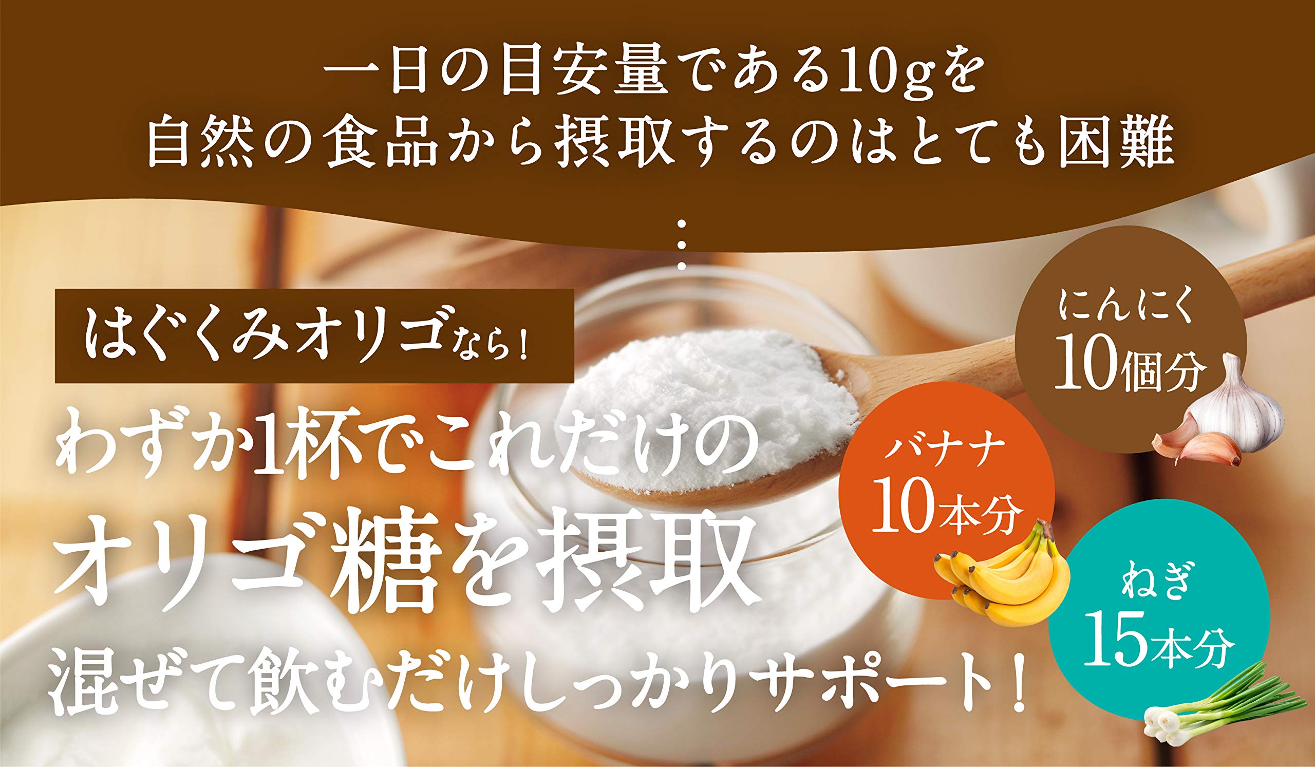 Amazon | はぐくみオリゴ はぐくみプラス [ オリゴ糖 乳酸菌 粉末 Amazon | はぐくみオリゴ はぐくみプラス [ オリゴ糖 乳酸菌 粉末