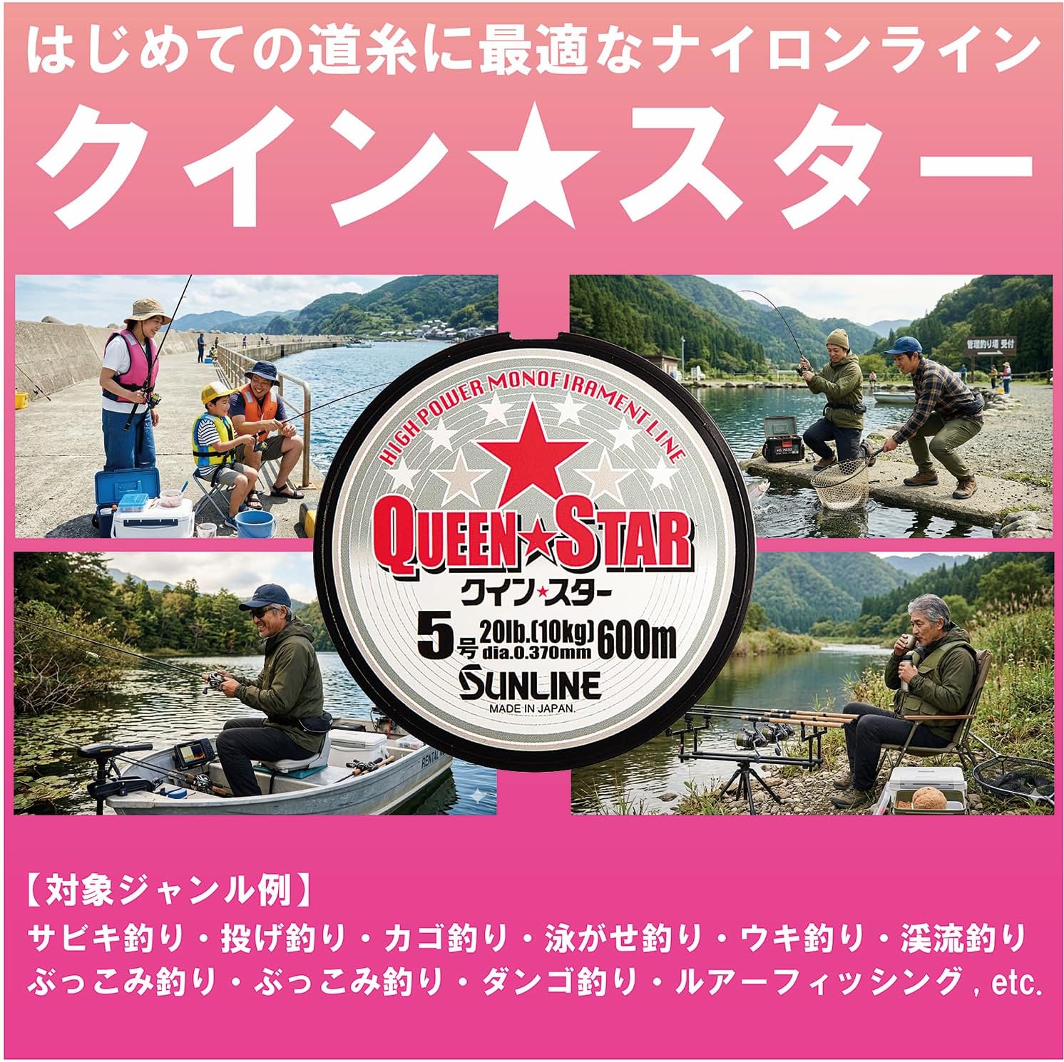 サンライン(SUNLINE) ナイロンライン クインスター