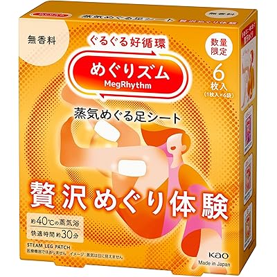 めぐりズム 蒸気めぐる足シート 贅沢めぐり体験 無香料 ６枚入