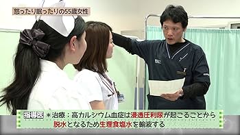 Dr 林の笑劇的救急問答 DVD Dr.林の笑劇的救急問答 (上巻) ケアネットDVD | 林 寛之 |本