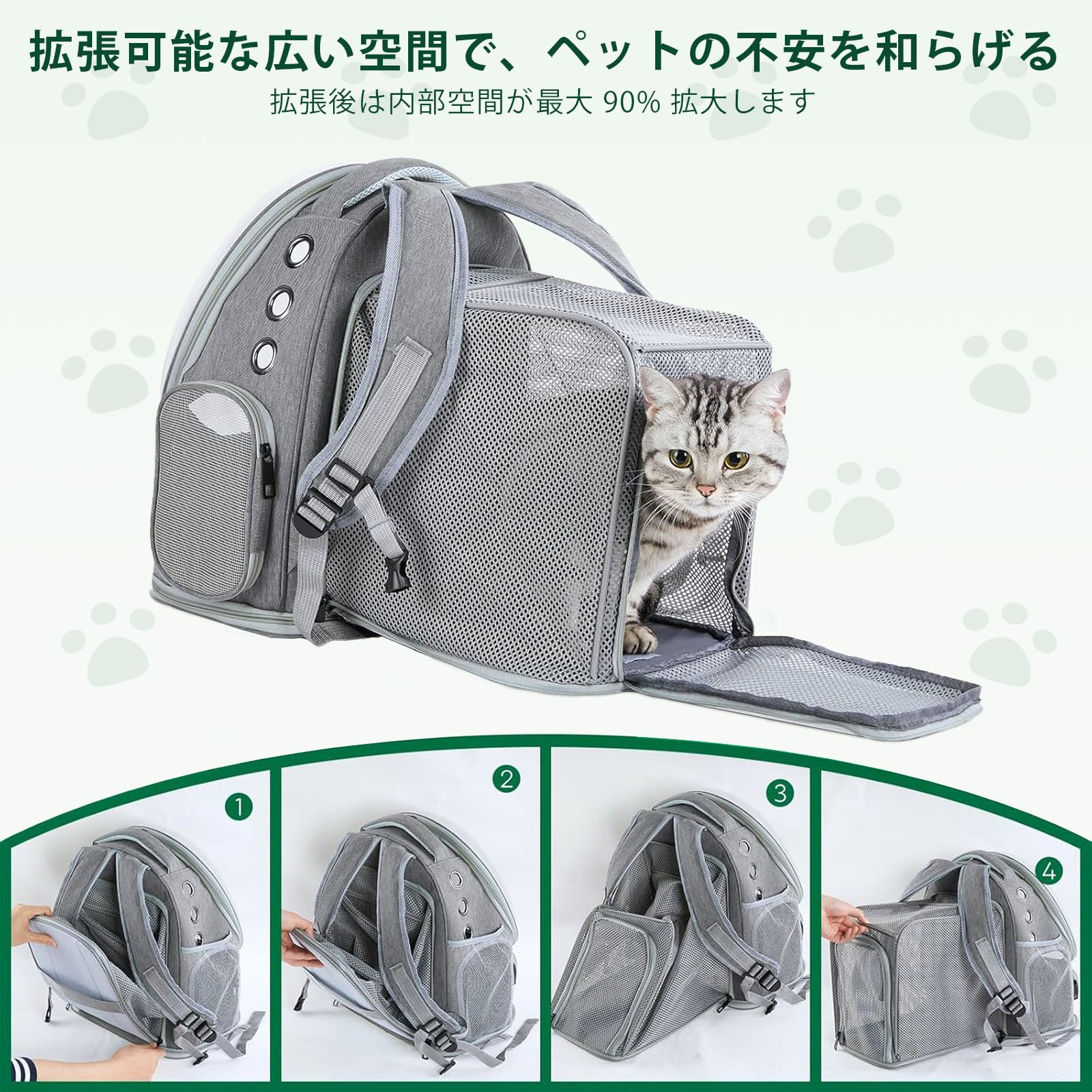 Amazon.co.jp: 猫 犬 キャリーリュック 拡張可能な ペットハウス