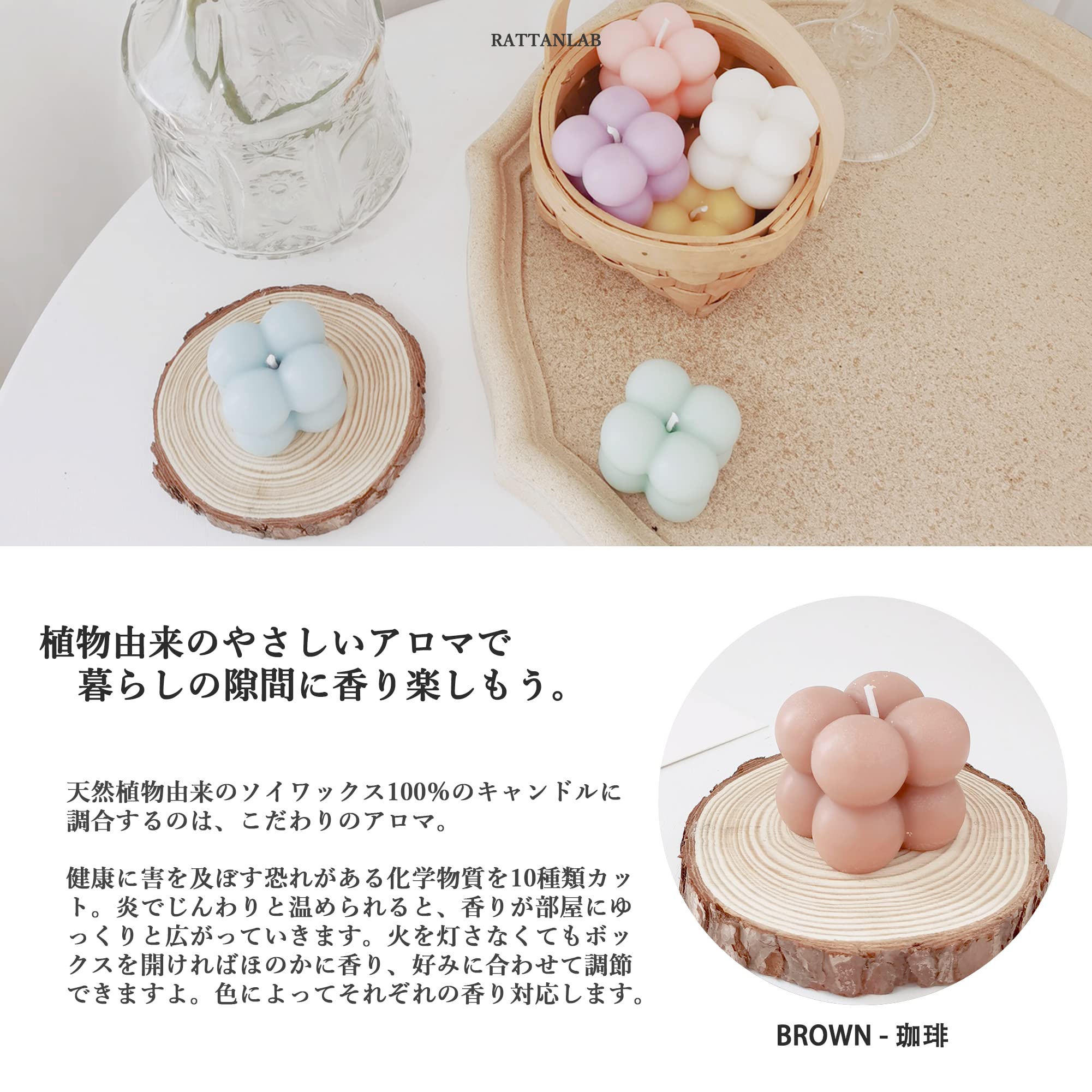 Amazon.co.jp: ミニ ボンボンキャンドル （2個セット）ころっと球状  