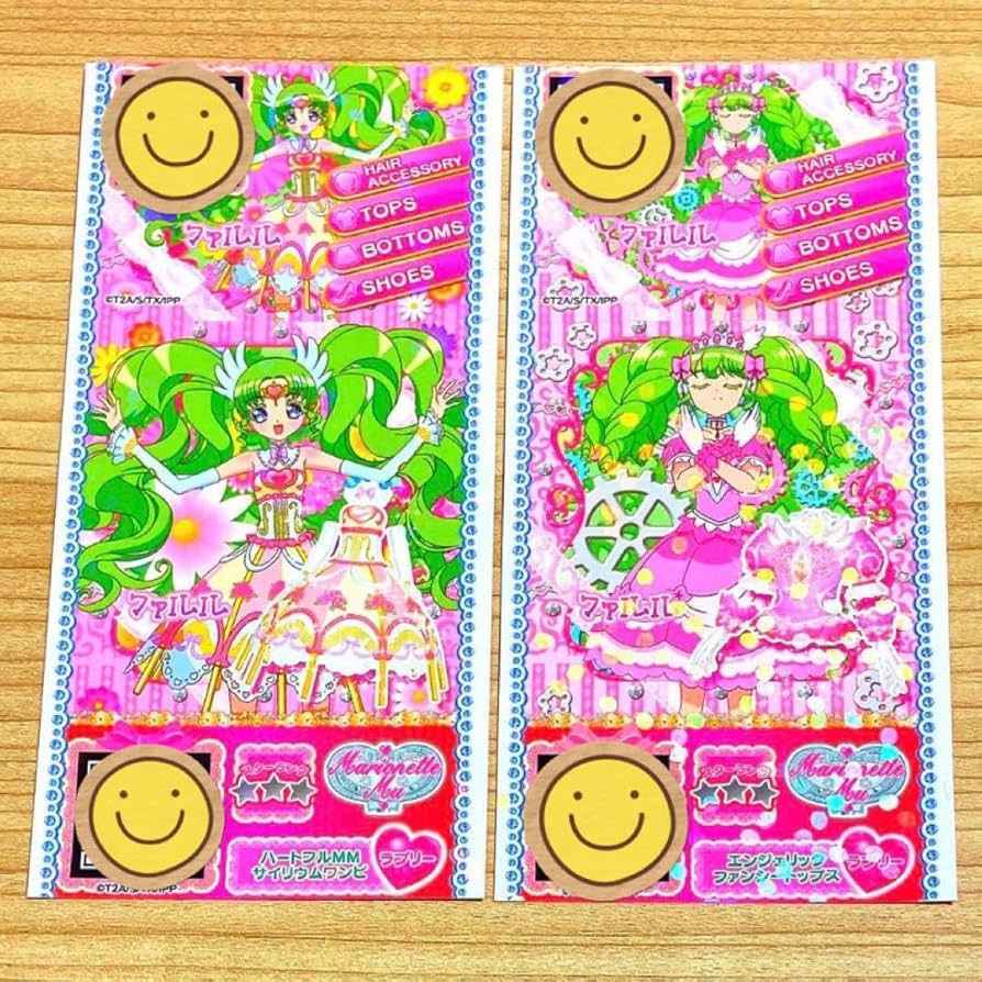 Amazon.co.jp: プリパラ めざめのファルルねむりのファルル プリチケ 2