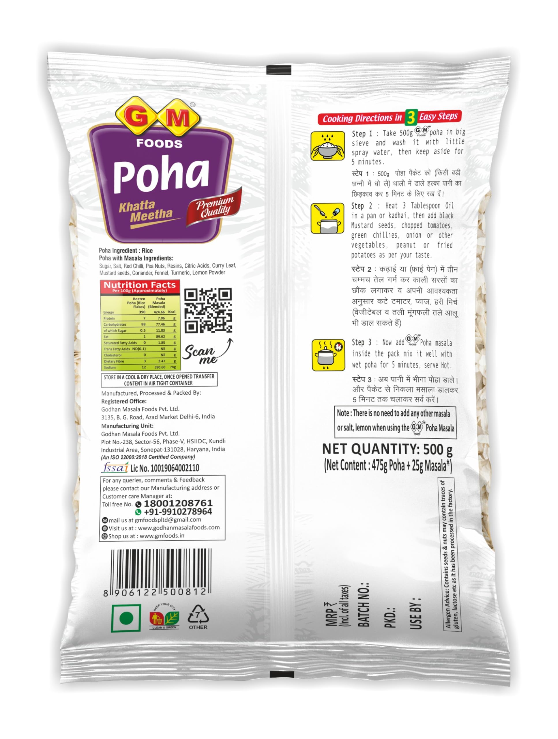 GM Foods Poha Khatta Meetha, 500g Pack of 3 (With Masala Inside) | Source of Fibre & Protein | White Thick Poha Healthy Food | Flattened with Rice/Atukulu | No MSG, Artificial Colors & Preservatives - Image 4 thumbnail