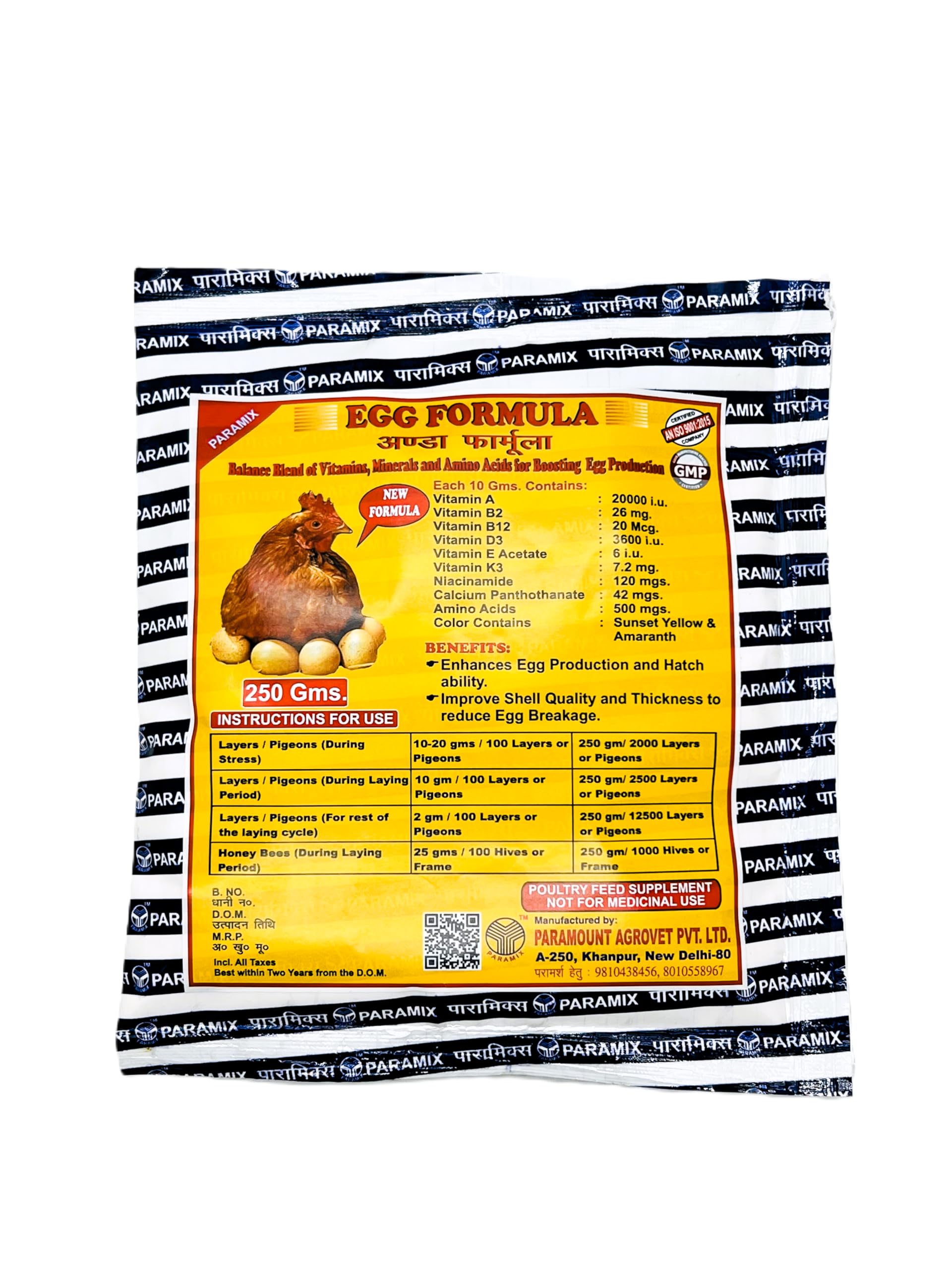 Egg Formula Supplement 250 GMS Pouch for Poultry, Pigeons, Honey Bees and Other Birds with Essential Vitamins for Egg Laying.