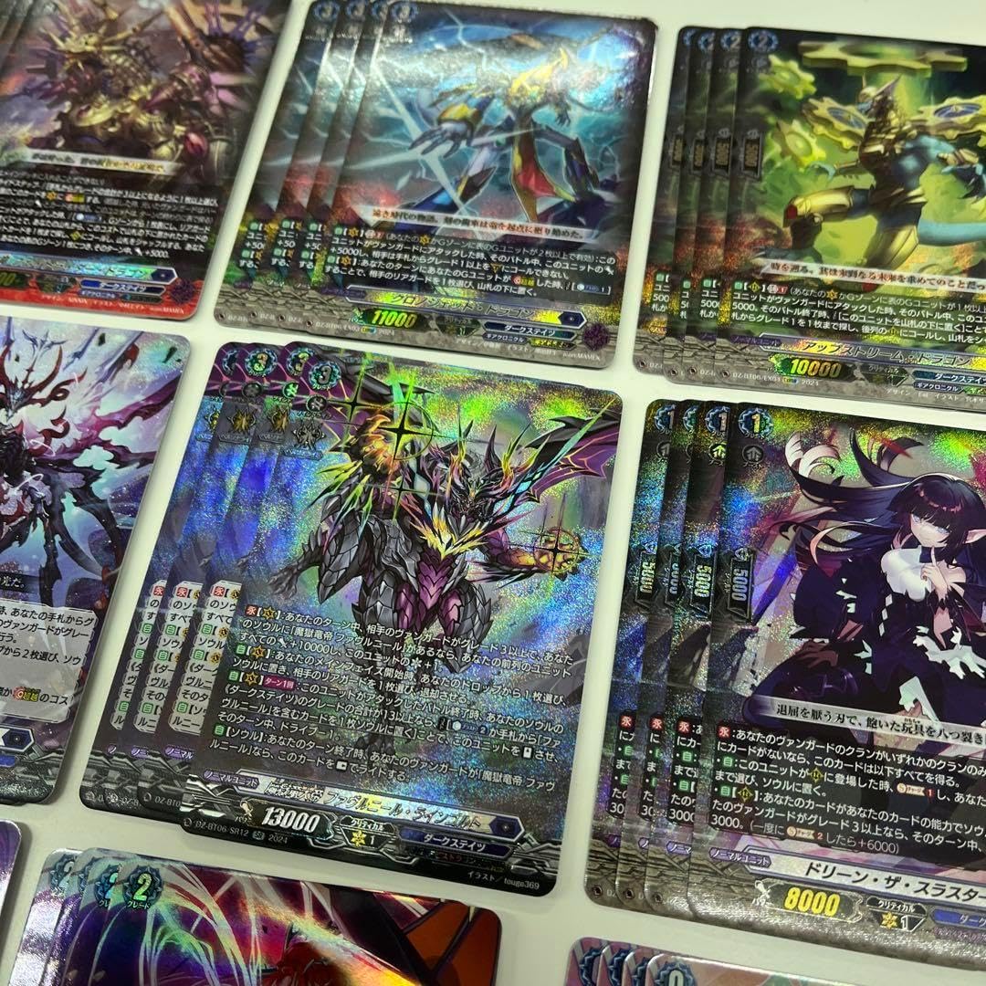 ヴァンガード/時空創竜/ダークステイツ/4コン