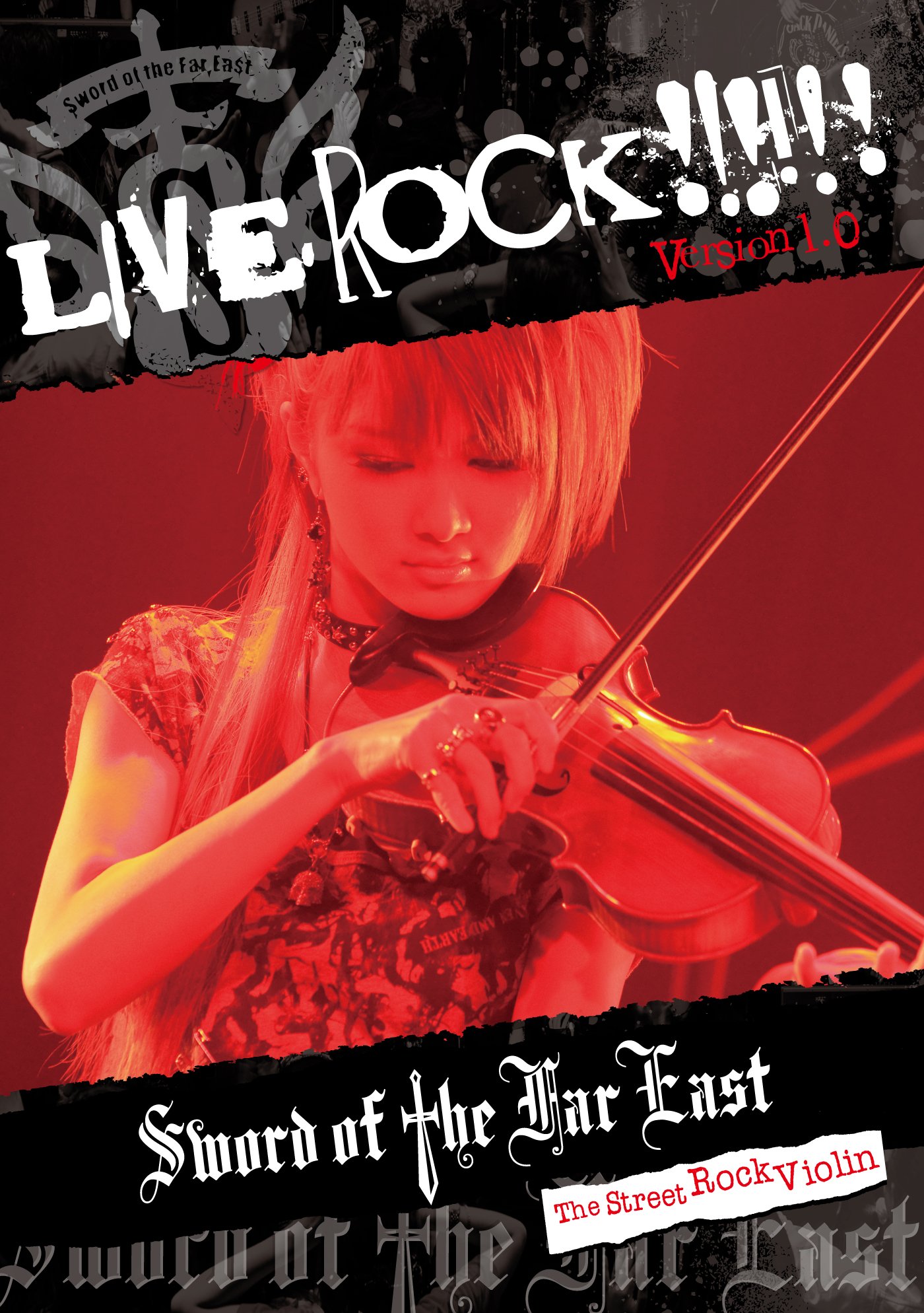 Amazon.co.jp: Live Rock!!!!!! [DVD] : Sword of the Far East: DVD