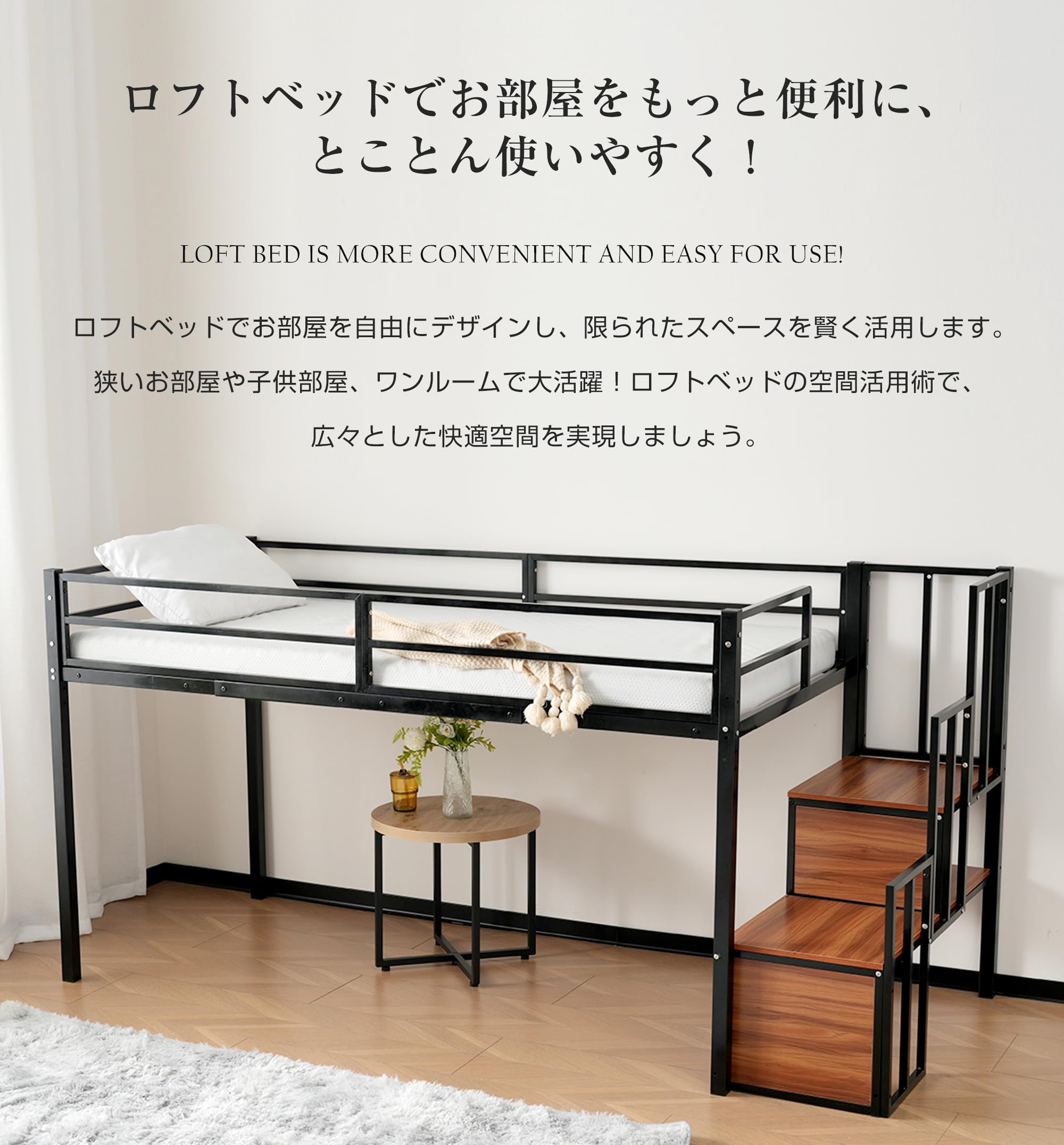 【ブラック】 SDセミダブル ロフトベッド パイプベッド スチールベッド 収納 Amazon｜ロフトベッド パイプベッド SDセミダブル 階段付き 収納 耐震