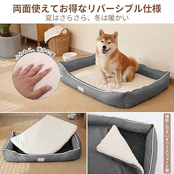 MØVIK 犬用クッション ライトアンスラサイト Mサイズ doi018201a.jpg