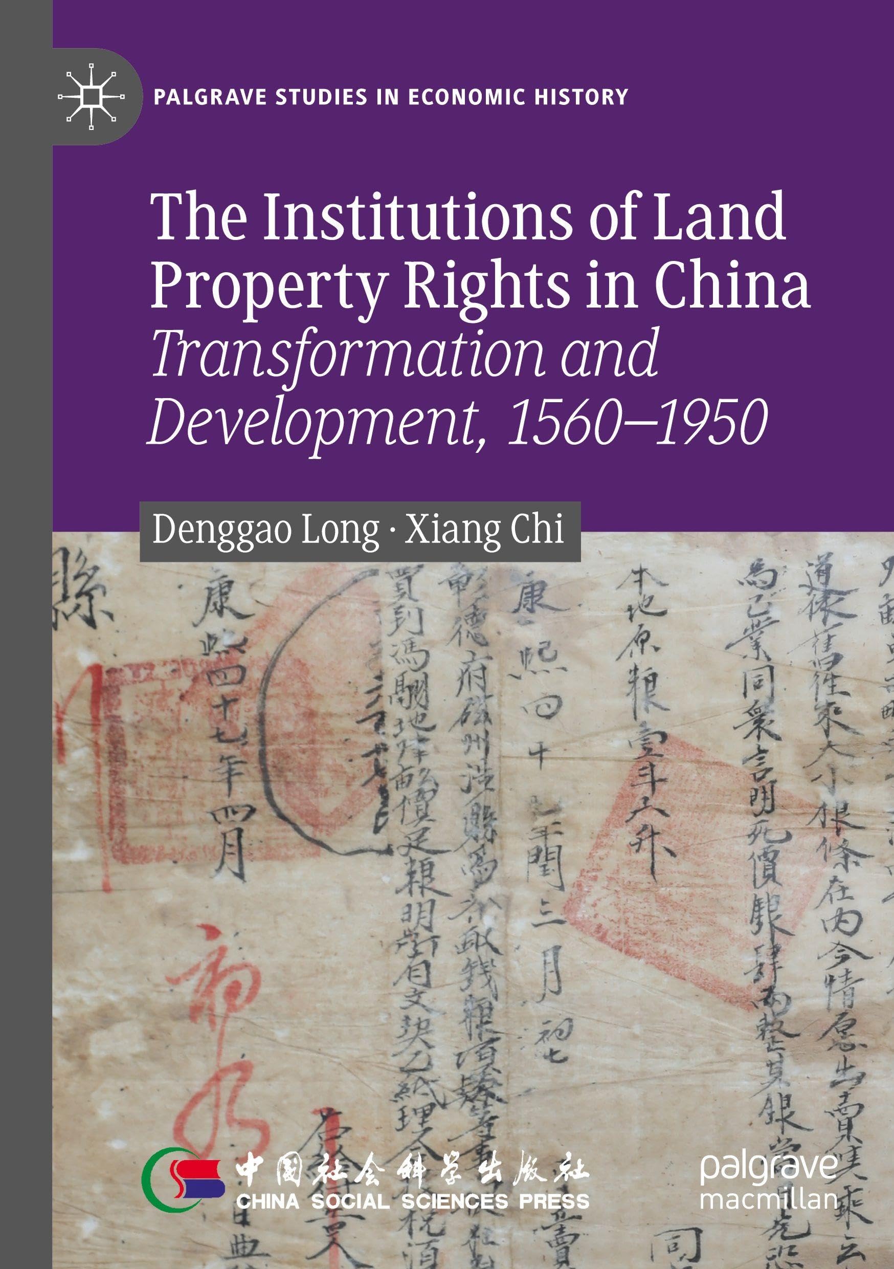 The Institutions of Land Property Rights in China: Transformation and Development, 1560–1950