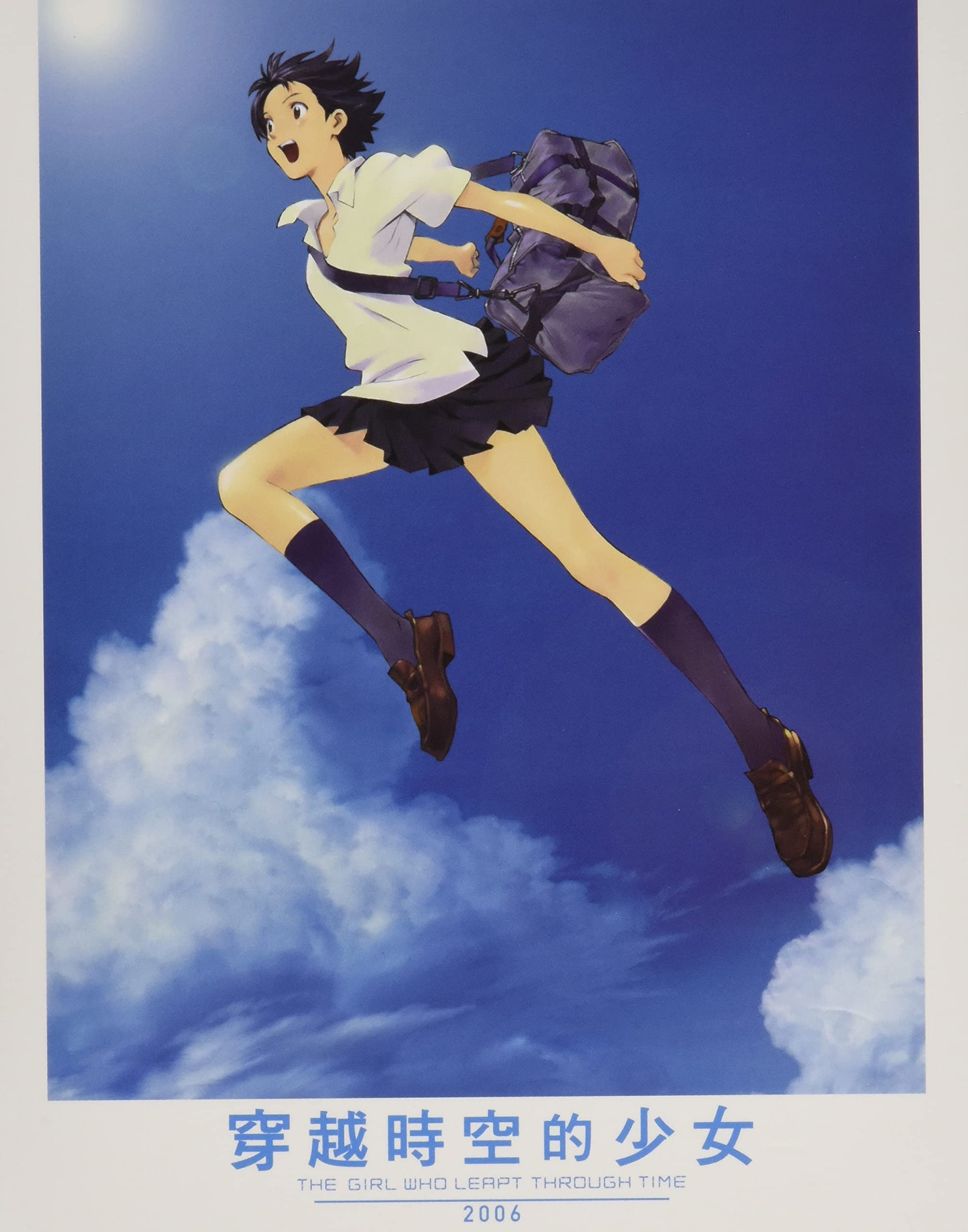 Girl Who Leapt Through Time [Blu-ray]: Amazon.ca: Movies & TV Shows