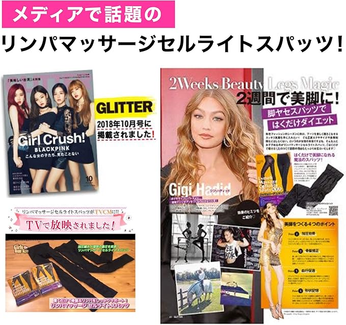 Amazon Co Jp リンパマッサージセルライトスパッツ 着圧タイツ 着圧ストッキング 寝ながら セルライト 除去 タイツ レディース 黒 ブラック ぴっちり ふくらはぎ 着圧 レギンス 加圧スパッツ 加圧インナー 二の腕プラチナゲルマバーム付き L Ll 3枚 服