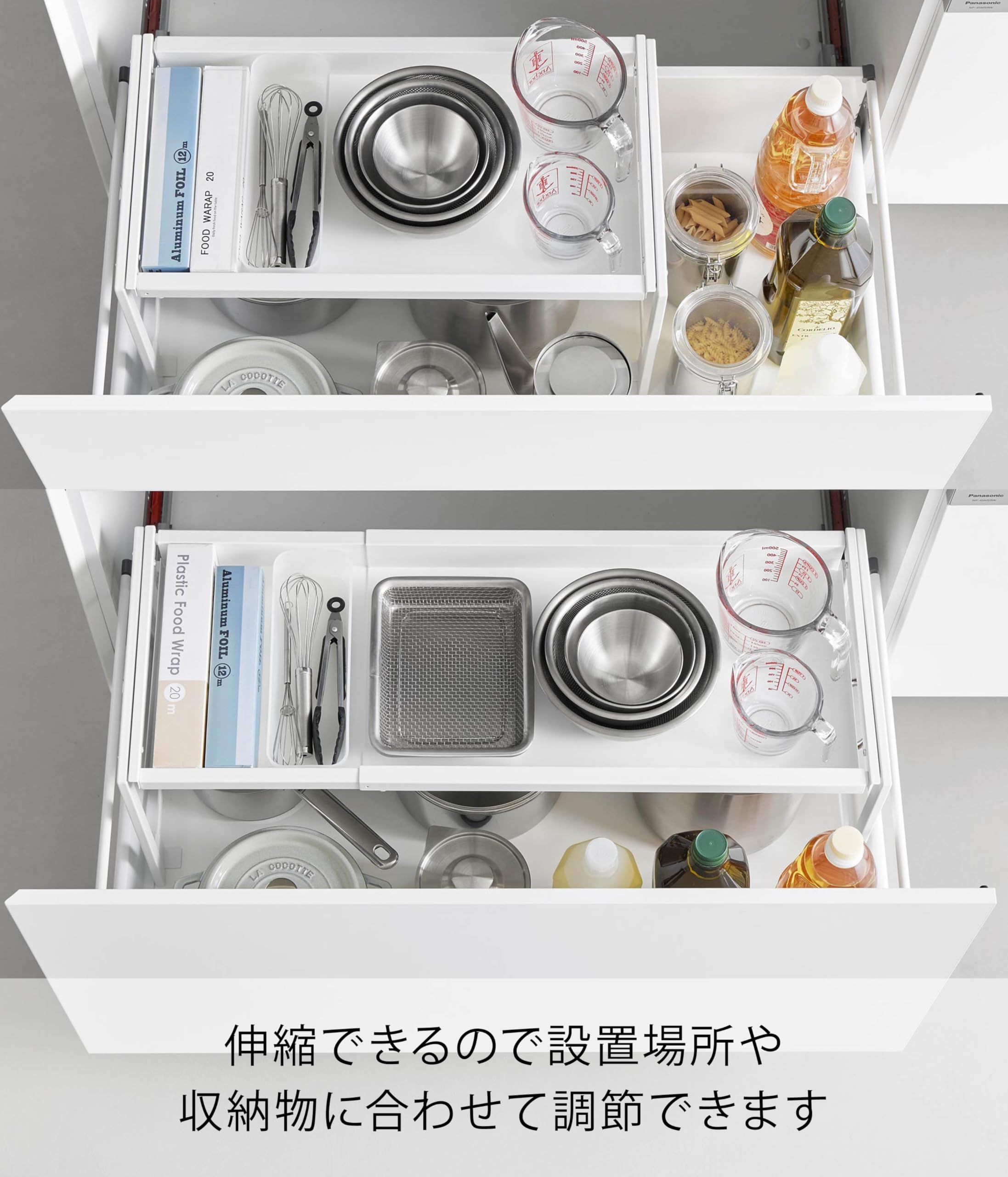 Amazon.co.jp: シンク下引き出し 幅伸縮 スライドラック D30 ホワイト