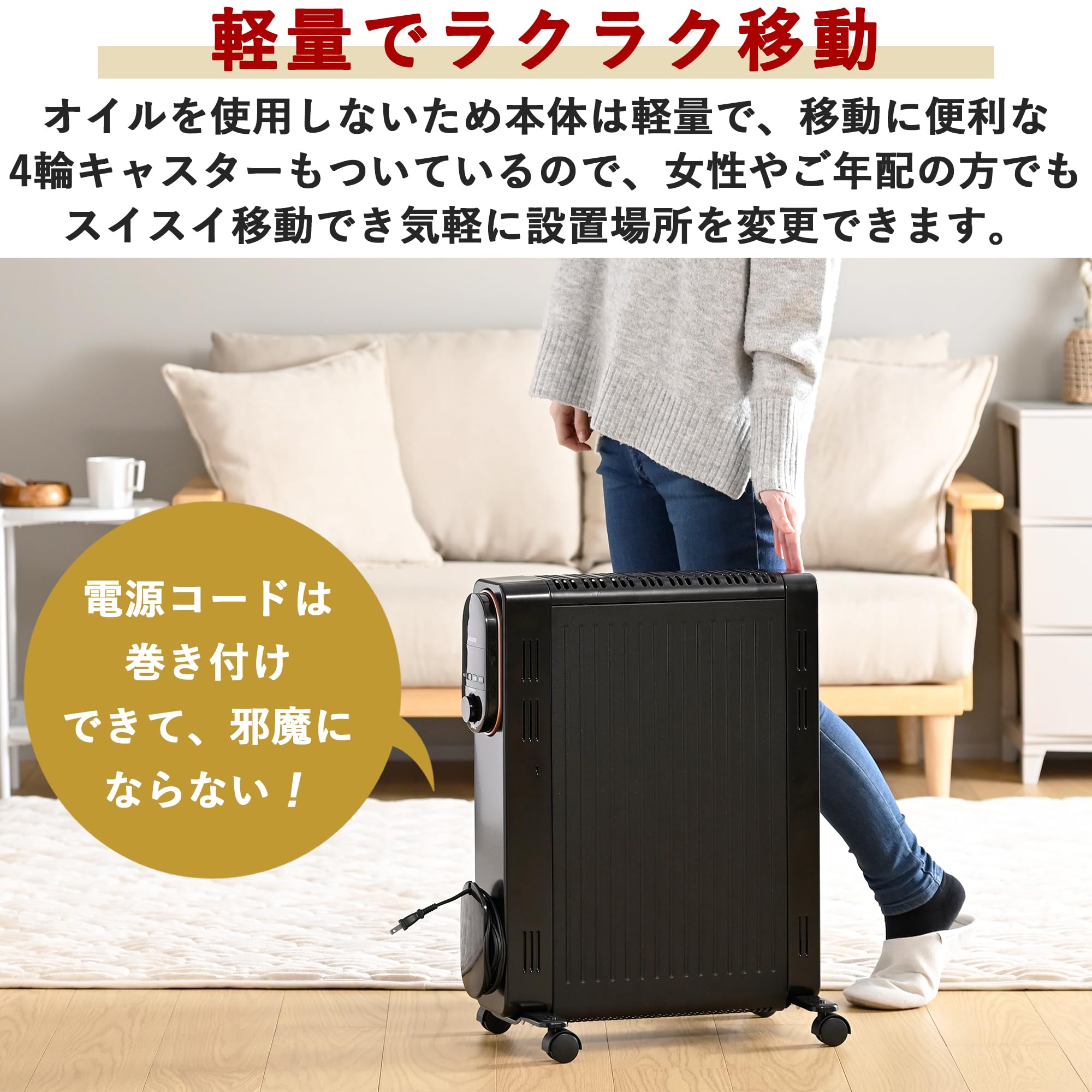 Amazon | [山善] オイルレスヒーター オイルフリーヒーター 1200W 最大