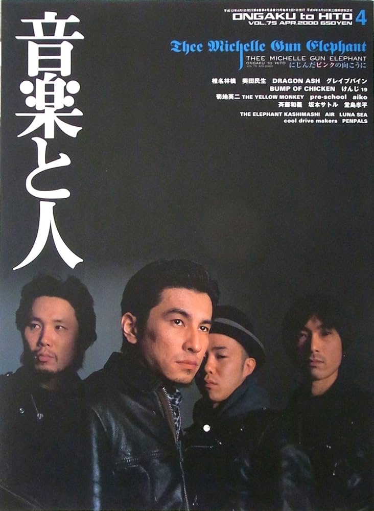 週刊 人間国宝 47 音楽2 週刊 人間国宝 47 音楽2 朝日新聞出版 最新刊行物：週刊人間国宝