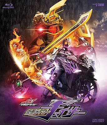 Amazon Com ドライブサーガ 仮面ライダーチェイサー Blu Ray Movies Tv