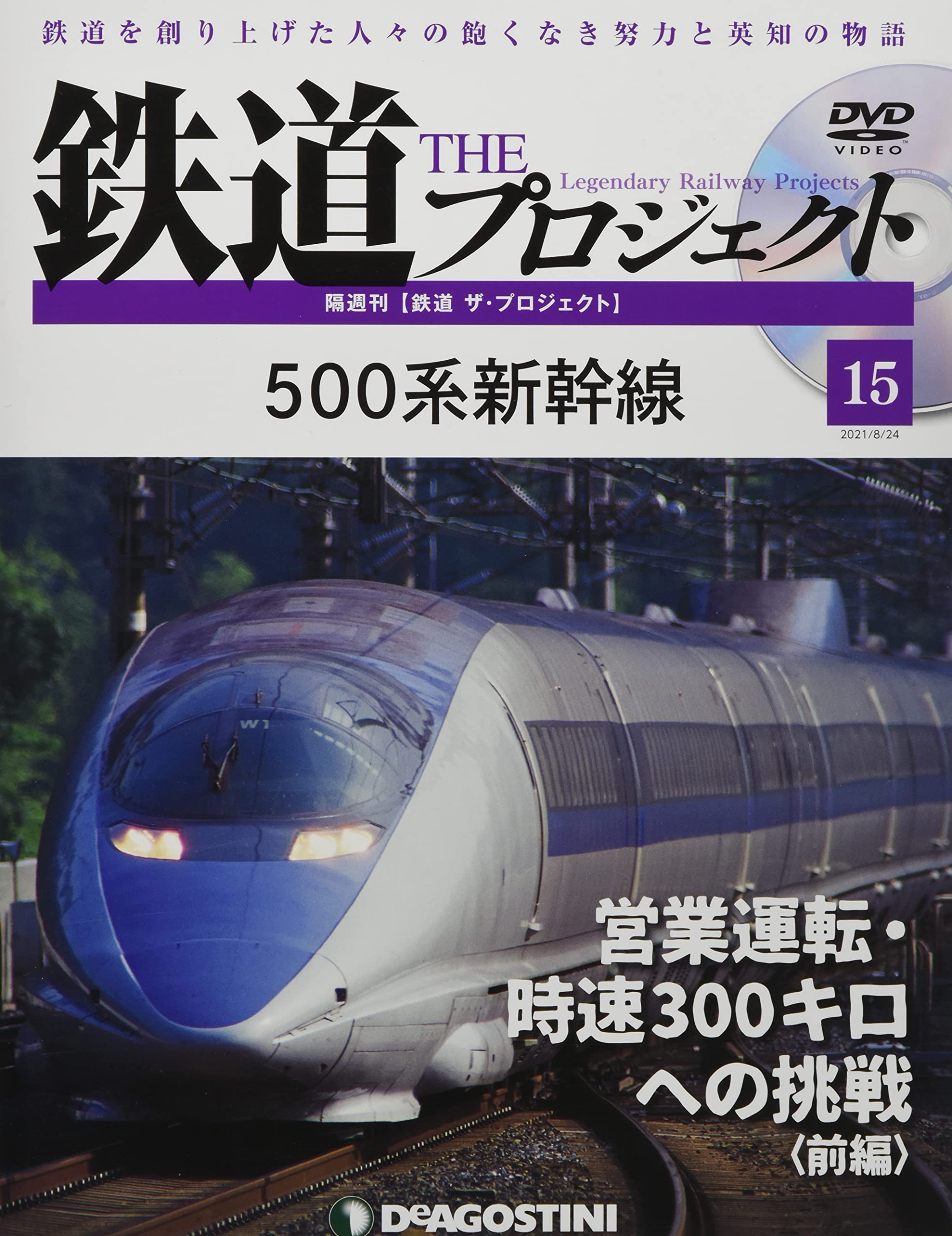 819awJePVAL.jpg