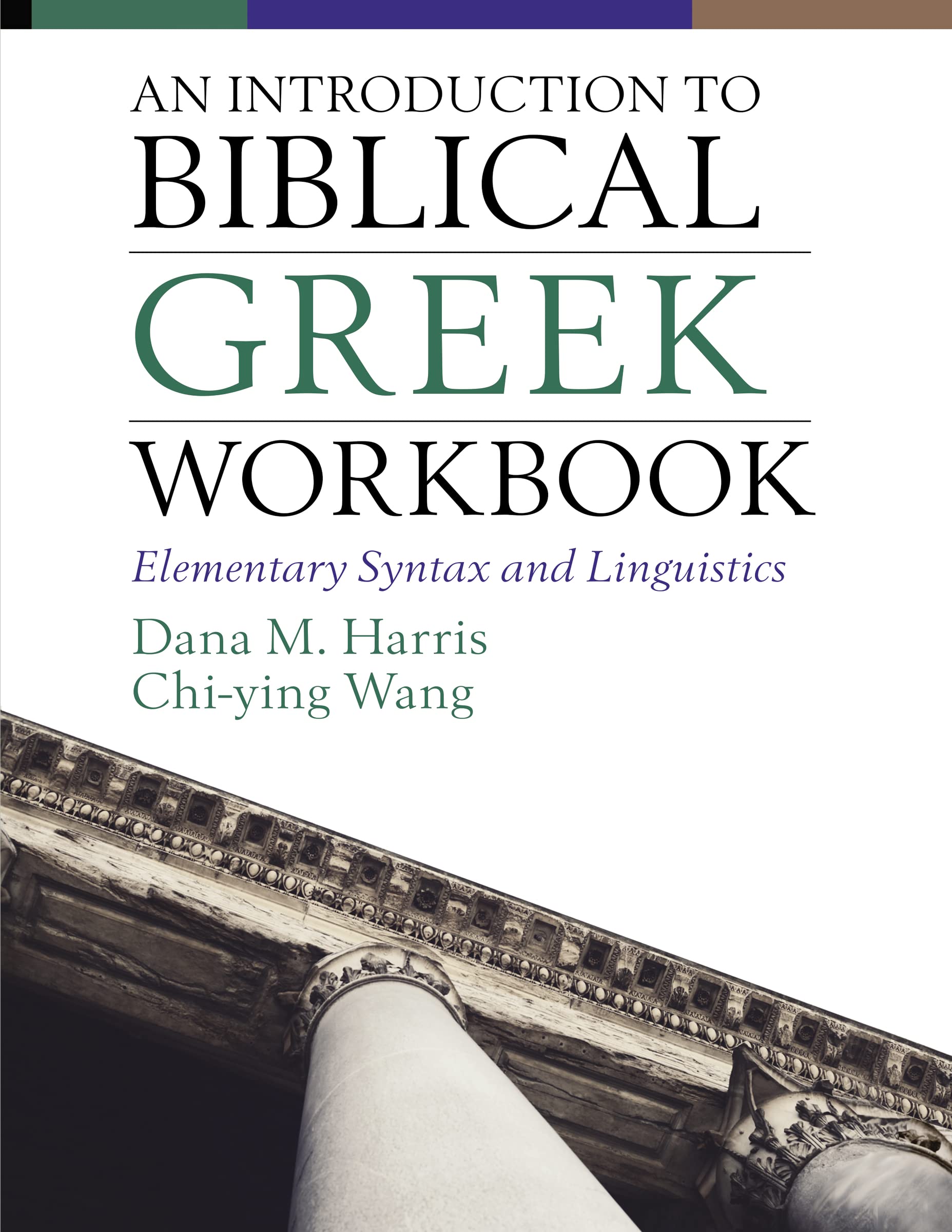 An Introduction to Biblical Greek Workbook by Dana M. Harris,... - 9780310108603