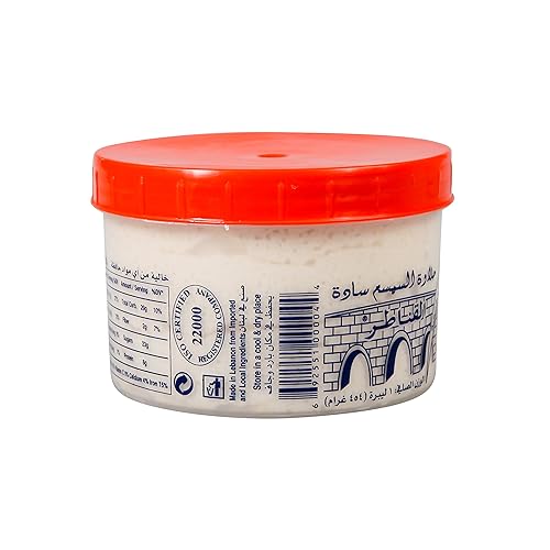 Miniatura 5 de Plato de Halaweh de Al-Kanater, 1 lb