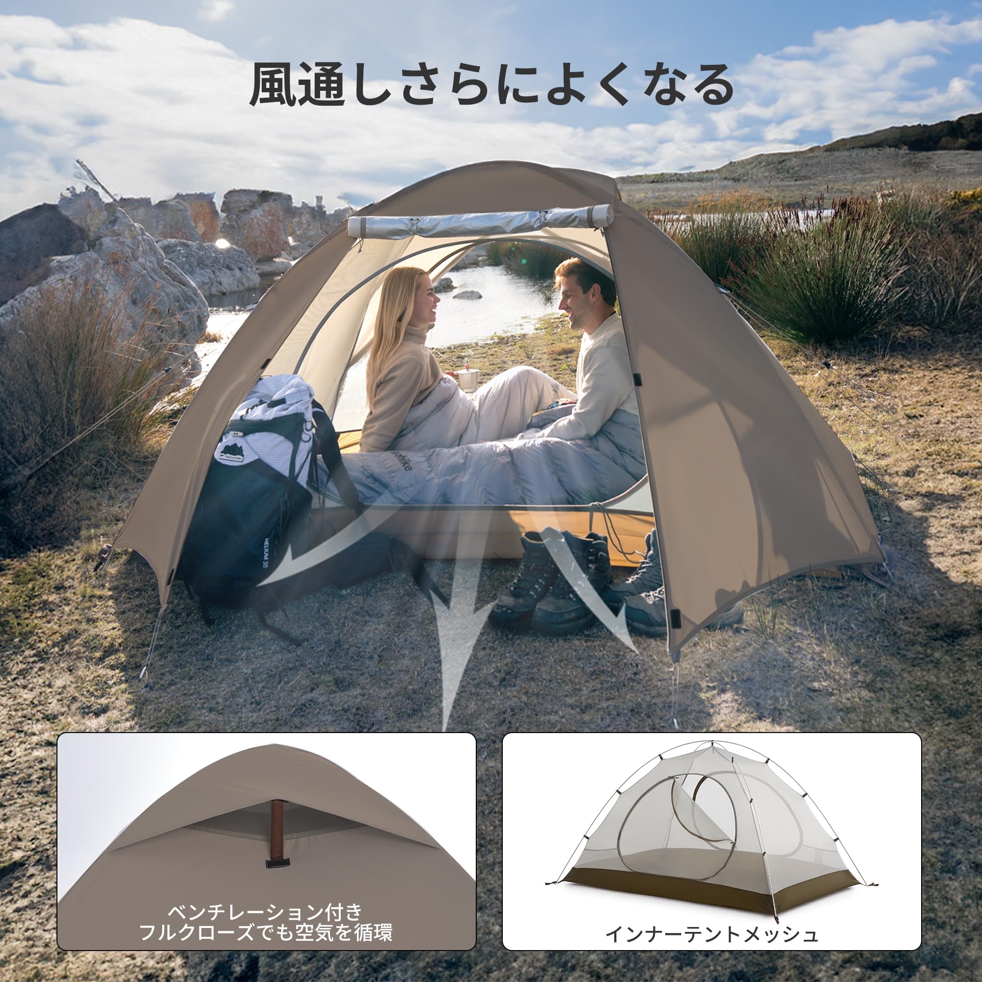 Amazon.co.jp: Naturehike: 1～2人用テント