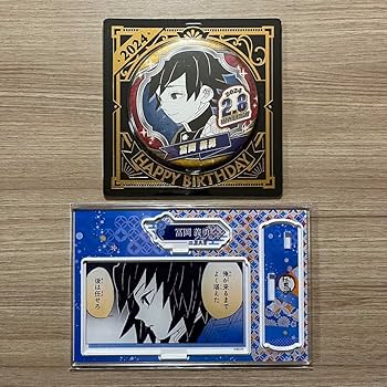 Amazon.co.jp: 鬼 滅 冨岡義勇 2024 バースデイ缶バッジ & 名