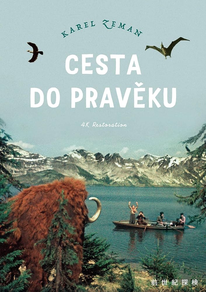 幻想の魔術師カレル・ゼマン 前世紀探検 [DVD] Amazon.co.jp: 幻想の魔術師カレル・ゼマン 前世紀探検 [DVD
