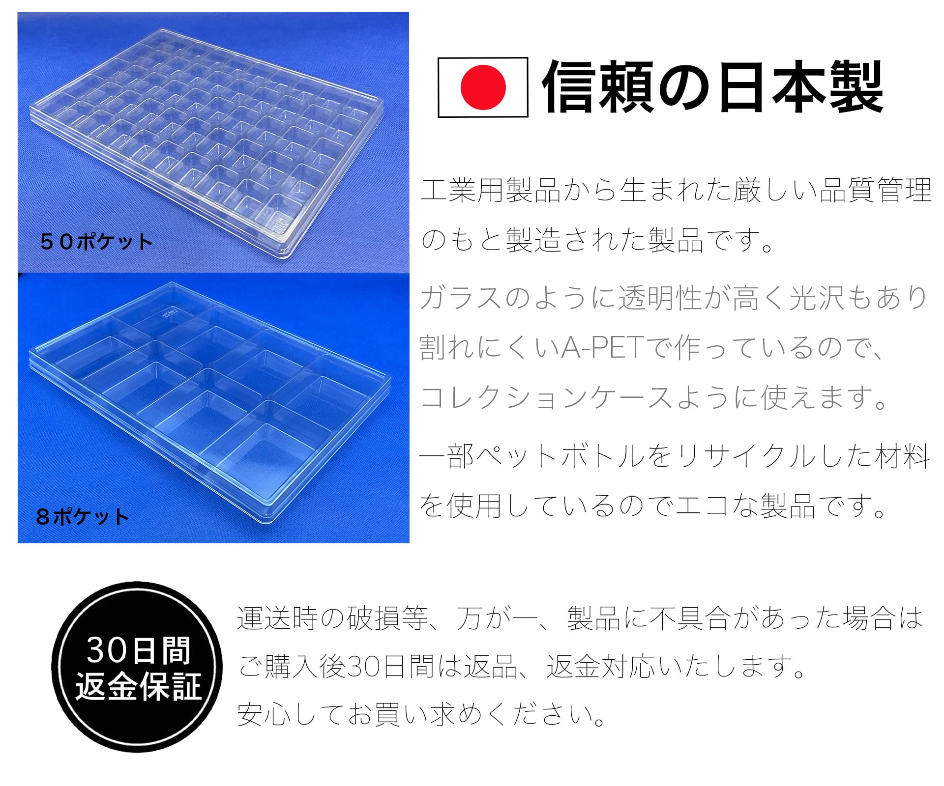 収納トレー 8枚セット 透明 プラスチック トレー 小 クリア プラスチック 透明 収納 デスコシリーズ 玄関