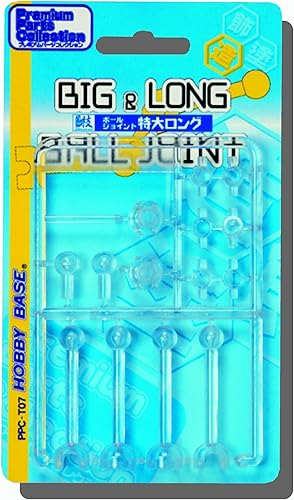 Amazon ホビーベース プレミアムパーツコレクション 関節技 ボールジョイント特大ロング ホビー用パーツ Ppc T07 プラモデル 通販
