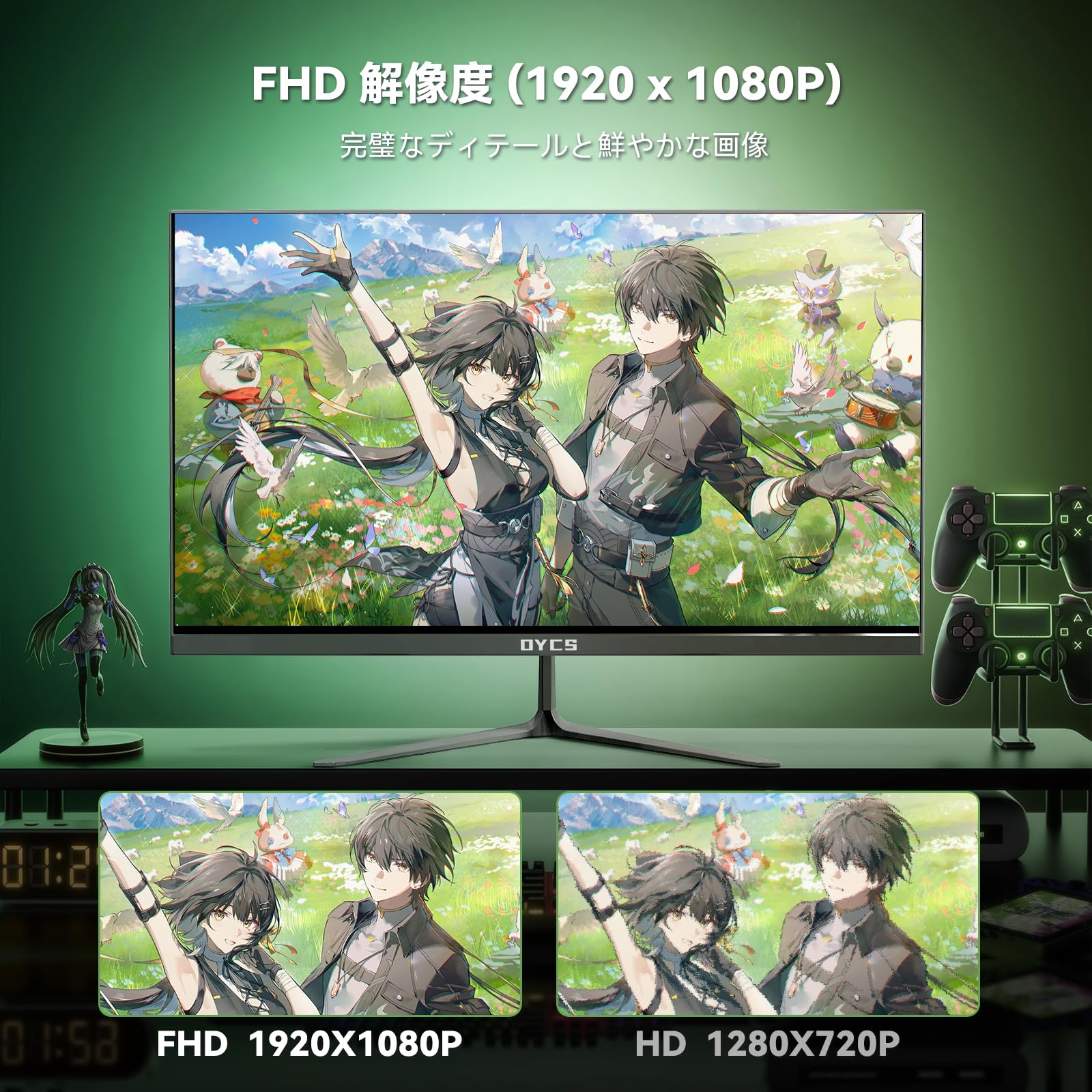 Amazon.co.jp: OYCS 24インチ モニター IPSパネル FHD 1920×1080 200Hz
