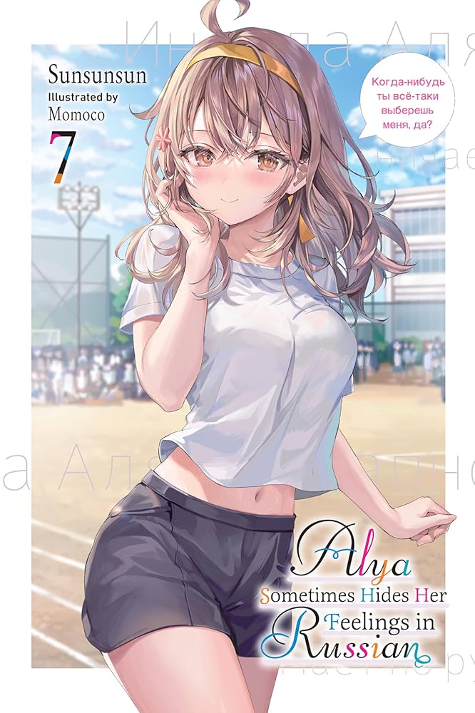 Fohisha ona qiziga qaymoq bilan sikishni orgatadi (ruscha HD porno onlayn) Braziliyalik anal porno