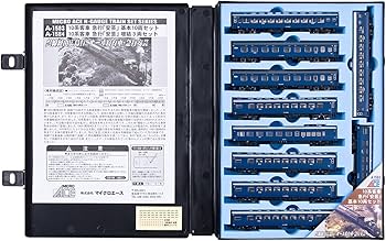 Amazon | マイクロエース Nゲージ 10系客車 急行「安芸」 基本10両