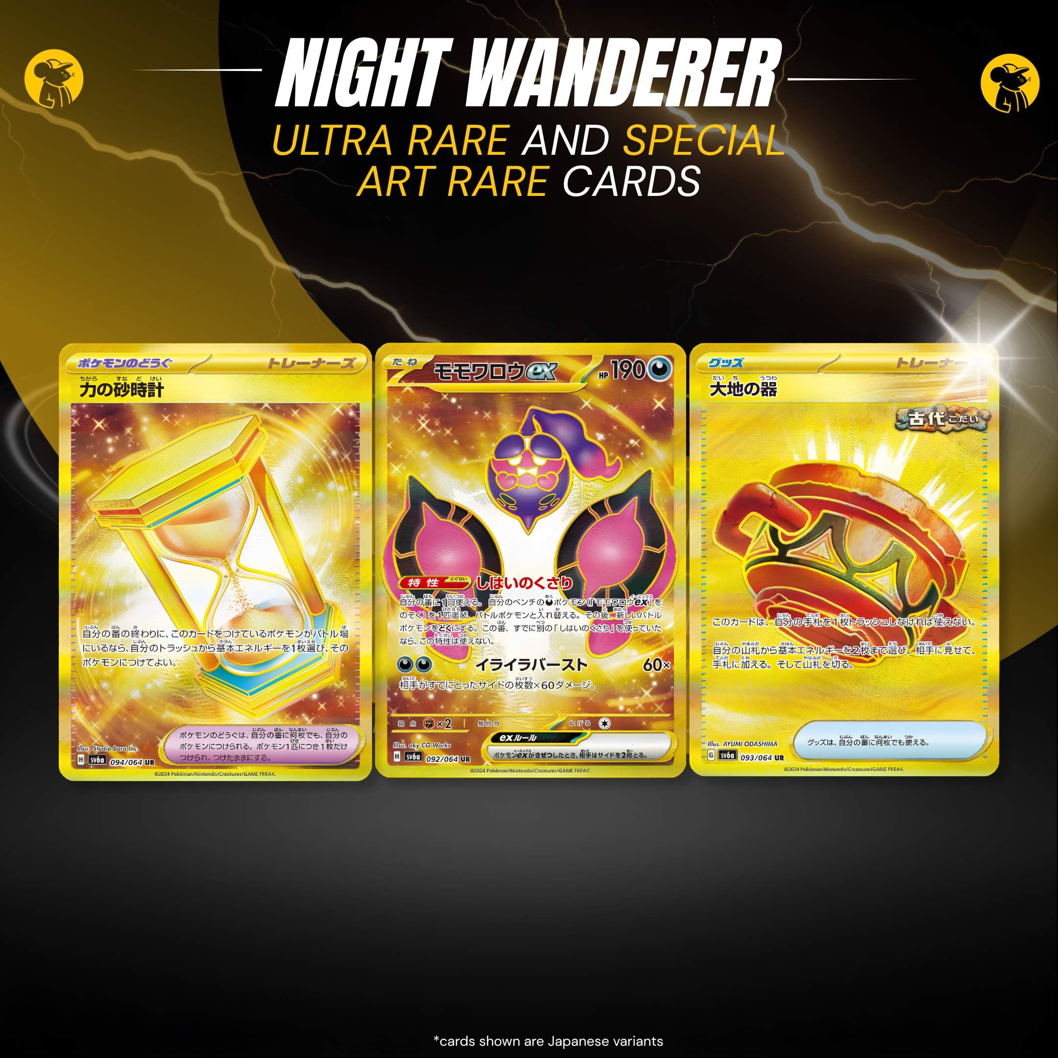 night wanderer booster box best cards Shrouded Fable Korean | TCYM Authenticated | Korean Pokemon | Shrouded Fable Pokemon Product:Booster Display Box (16 Packs) Haven newly introduced Pokémon ex Spidops ex 019/198 (French)