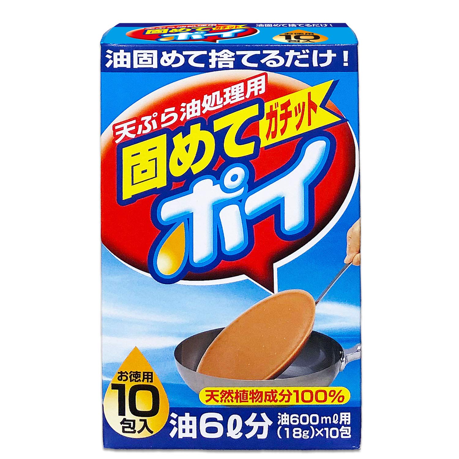 ライオンケミカル 固めてガチットポイ 油処理剤 18ｇ×10包(1包当たり油60…
