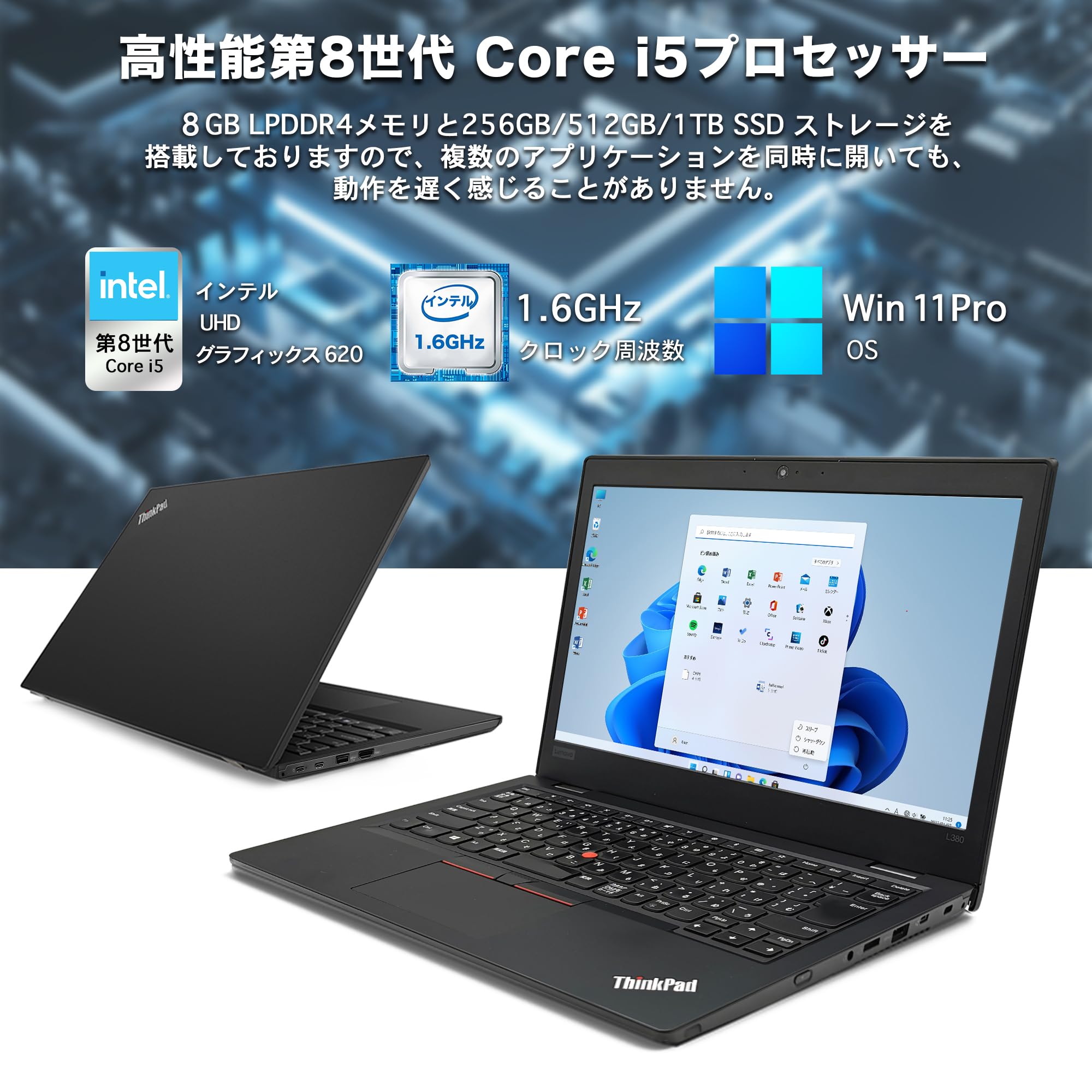Amazon.co.jp: 【整備済み品】 軽量薄型モバイルノートThinkPad L390 