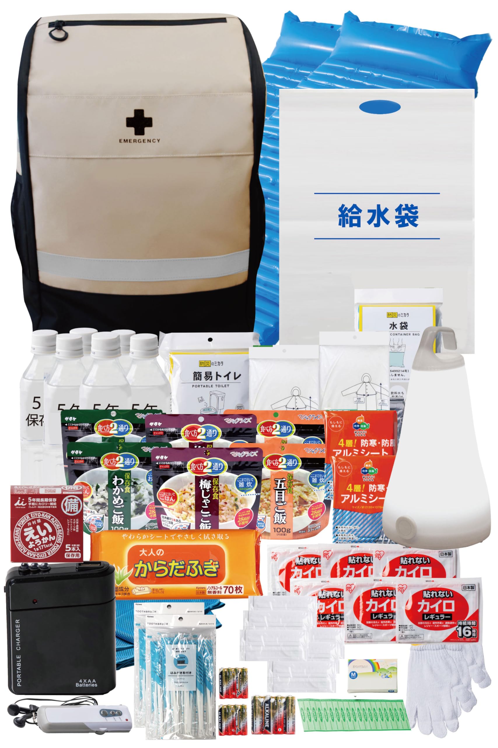 EMERGENCY SUPPLIES 防災リュック 単品 撥水 非常用持ち出し袋 EMERGENCY SUPPLIES 防災リュック 単品 撥水 非常用持ち出し袋 Amazon