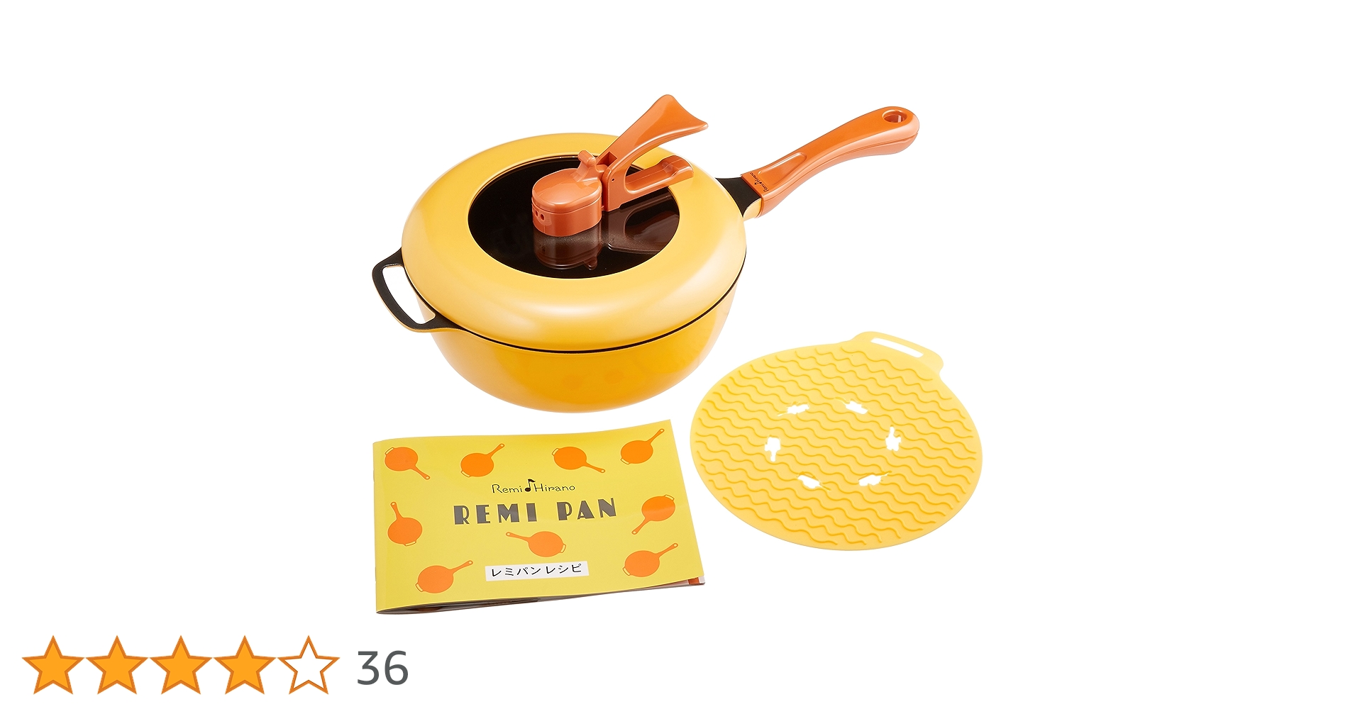 Amazon｜レミ・ヒラノ レミパン 24cm イエロー マルチシート セット