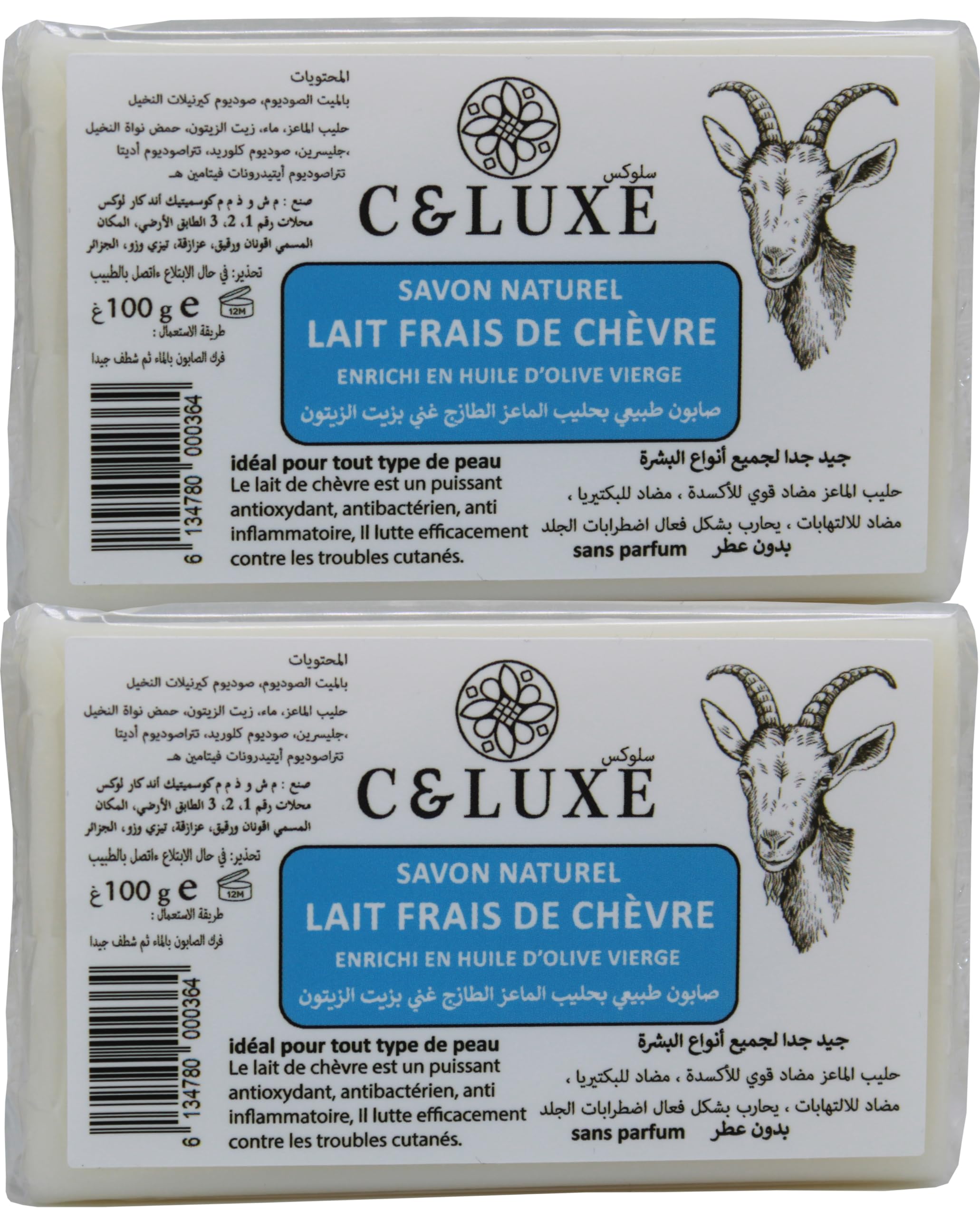 2 savon Masque au lait de chèvre frais, ideal pour Peaux sensible, eczémas, psoriasis, acné, enrichit à l'huile d'olive vierge, pour une peau saine (2 x100 gr)…