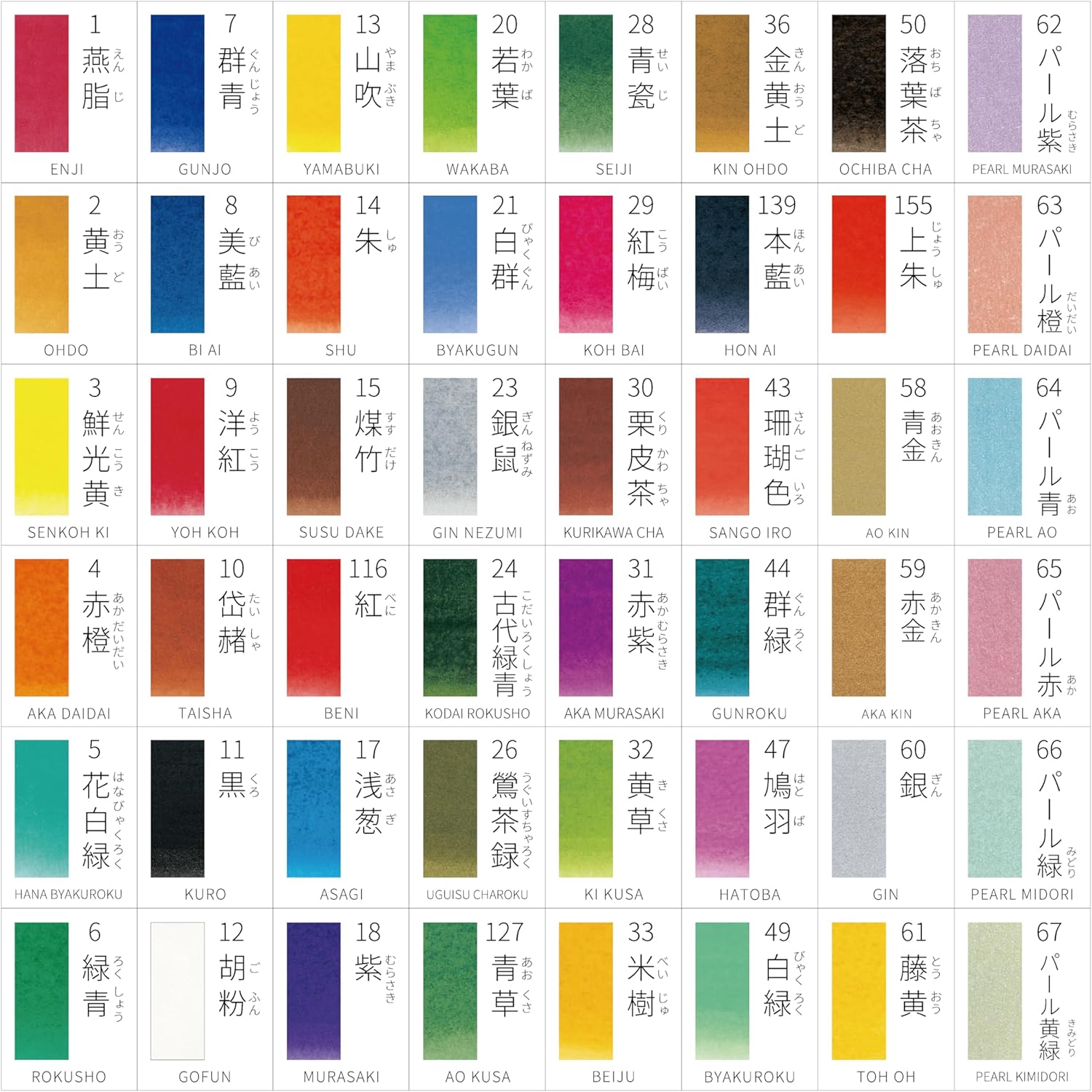 Kissho Japanese Painting Paint Horn Face Sai, Made in 48 Colors